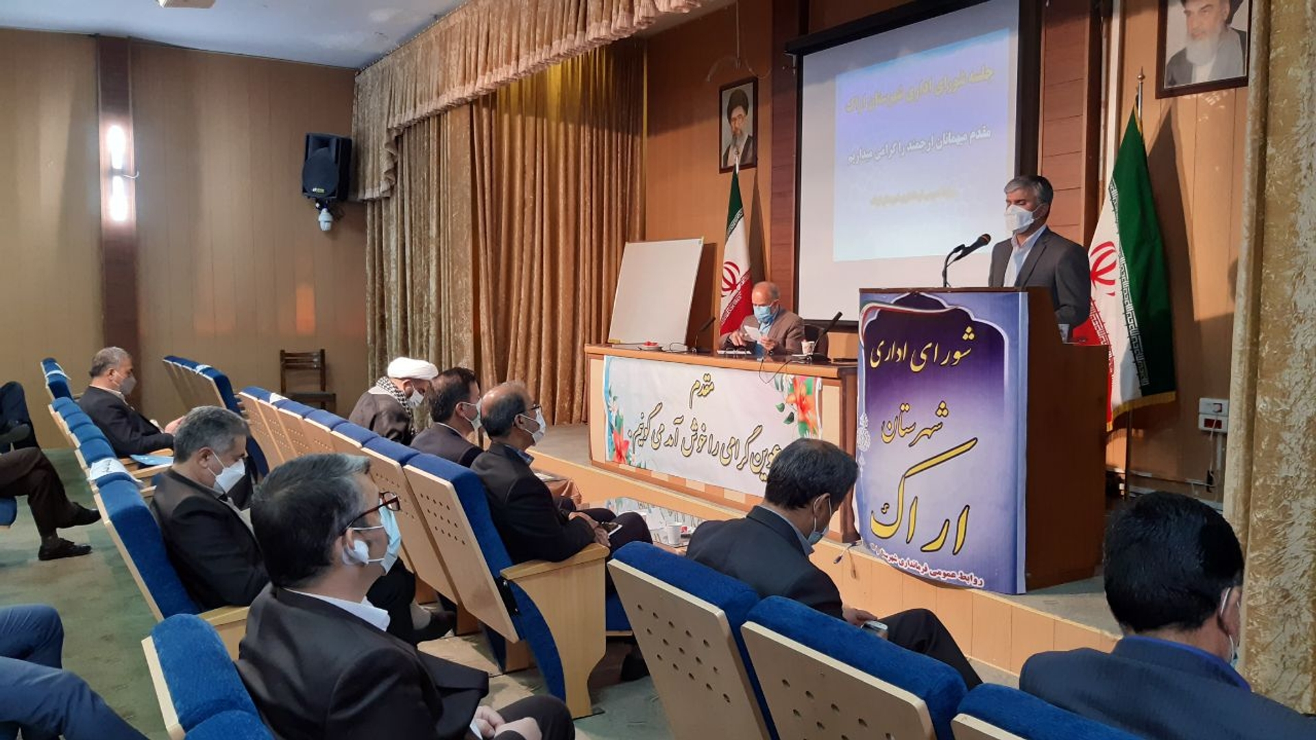 جلسه شورای اداری شهرستان اراک برگزار گردید
