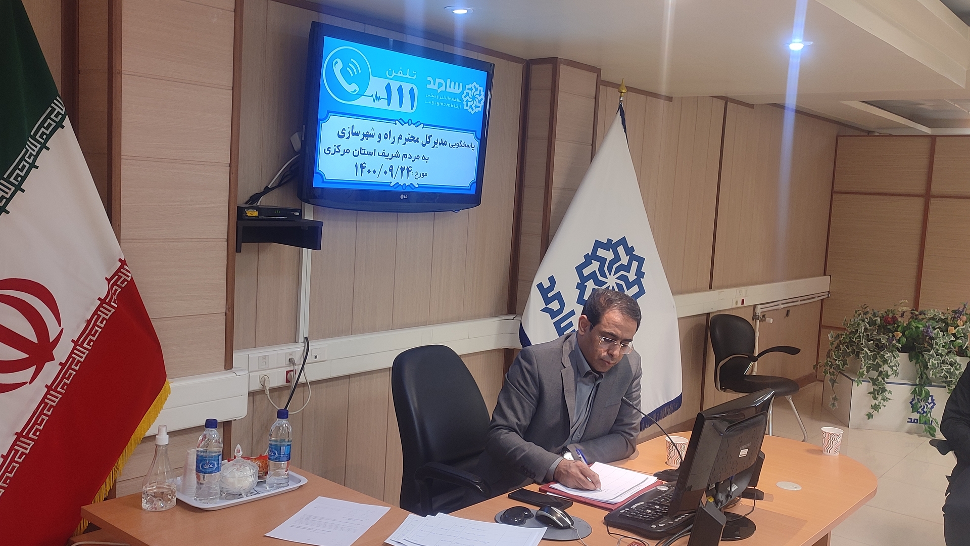 پاسخگویی مدیرکل راه و شهرسازی در سامد