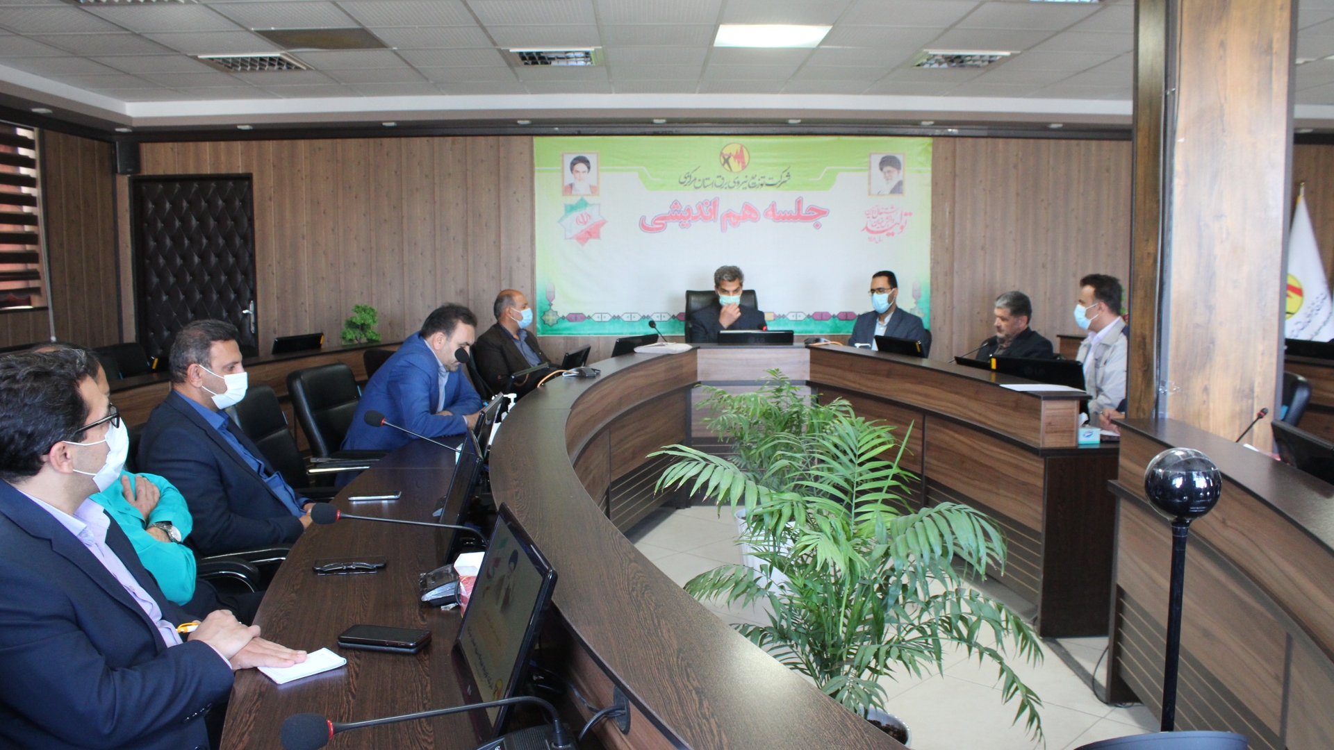 جلسه هم اندیشی شرکت توزیع نیروی برق استان