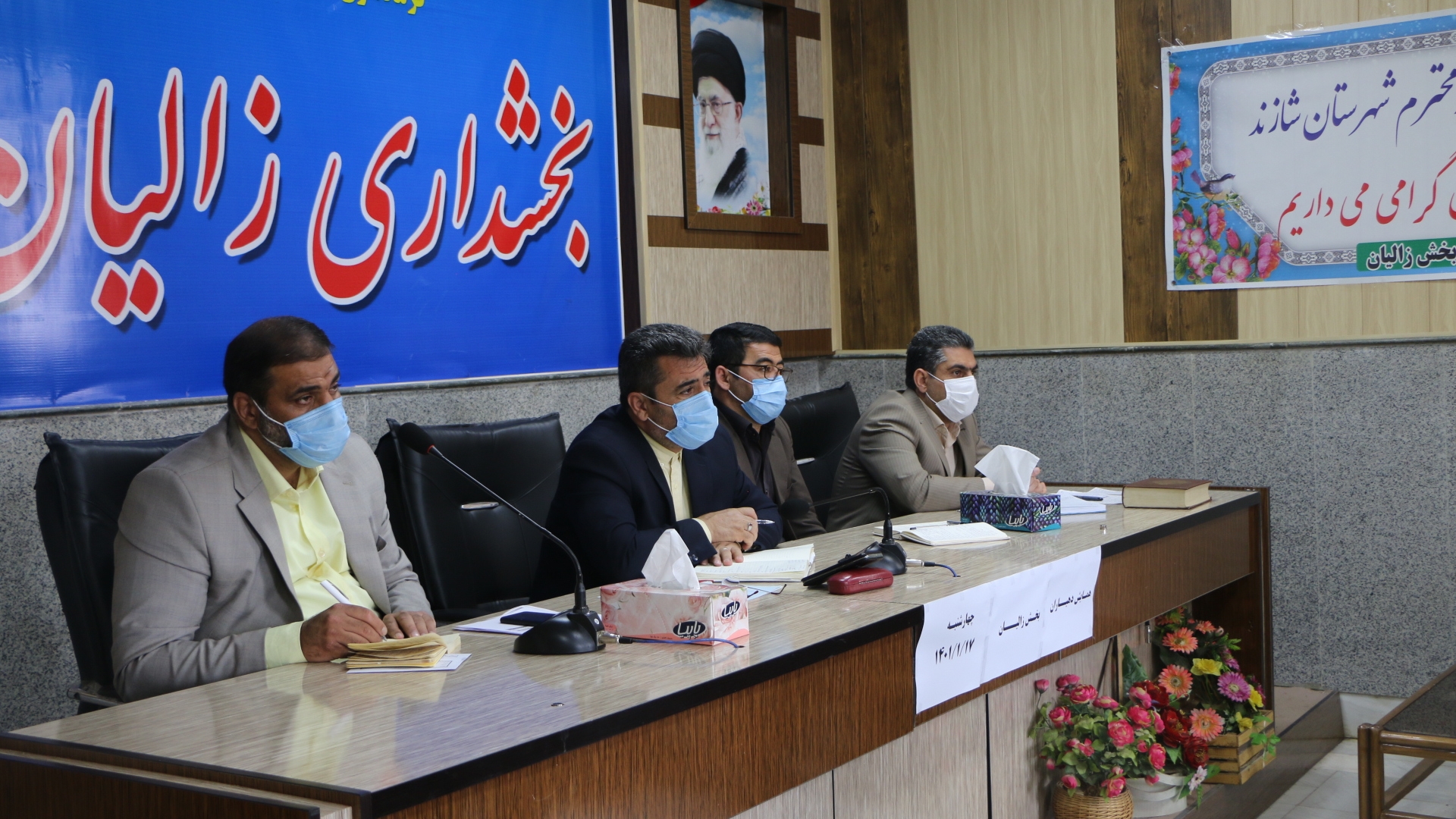 برگزاری همایش دهیاران بخش زالیان باحضور فرماندار شهرستان شازند در بخشداری زالیان