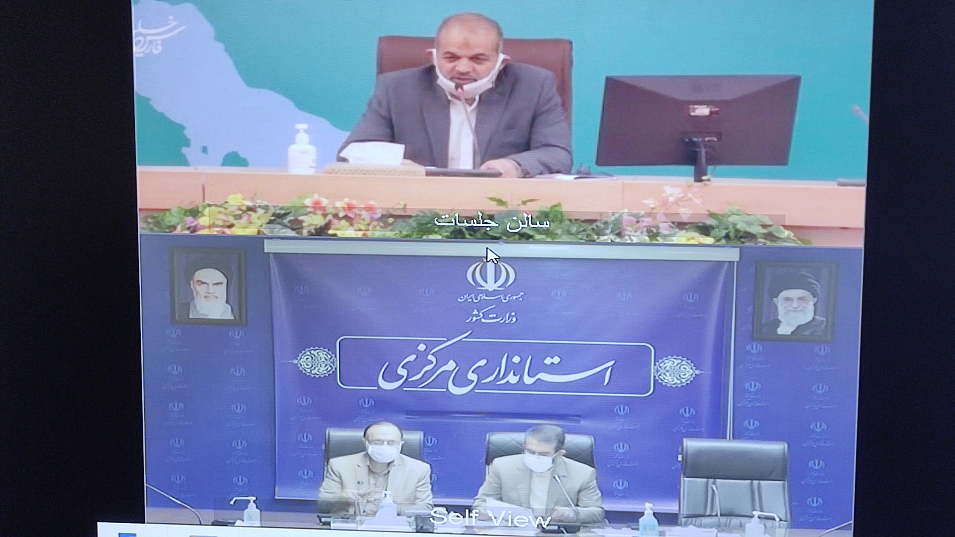 جلسه ویدئو کنفرانس وزیر کشور با استانداری های سرارکشور در خصوص سند تحول دولت مردمی