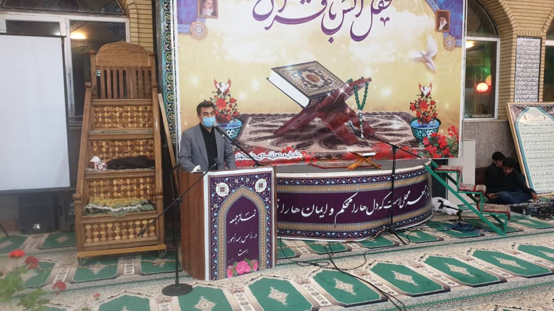 برگزاری مراسم محفل انس باقرآن در شهر شهباز