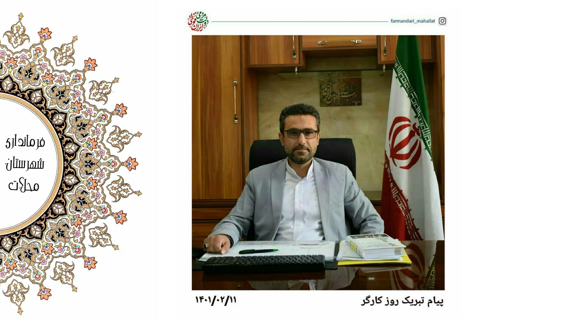 جهادگران بزرگ ایران اسلامی کارگران و تلاشگران عرصه تولید هستند