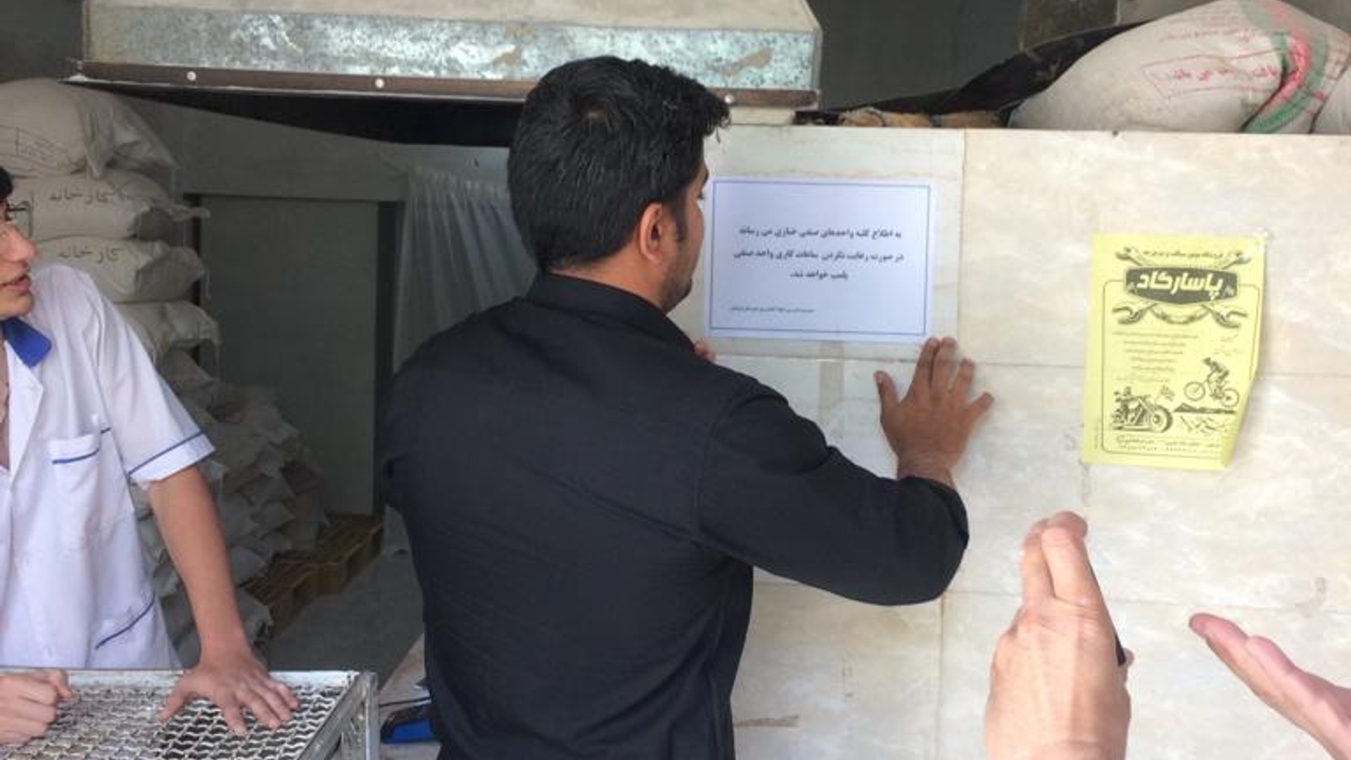 نظارت و بازرسی از نانوایی های شهر فرمهین توسط اتاق اصناف و بازرگانی شهرستان فراهان انجام پذیرفت