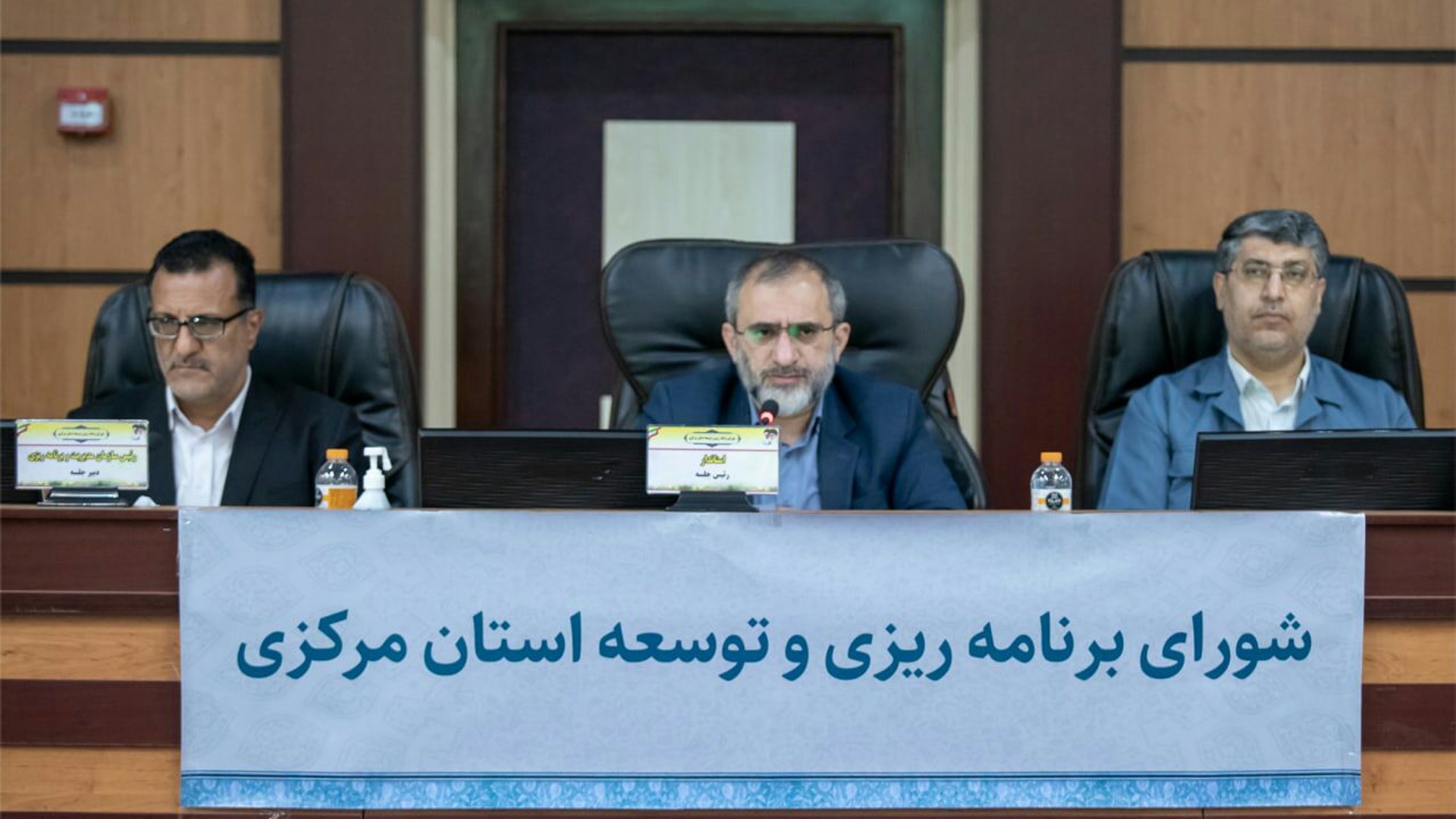 نشست شورای برنامه ریزی و توسعه استان  :