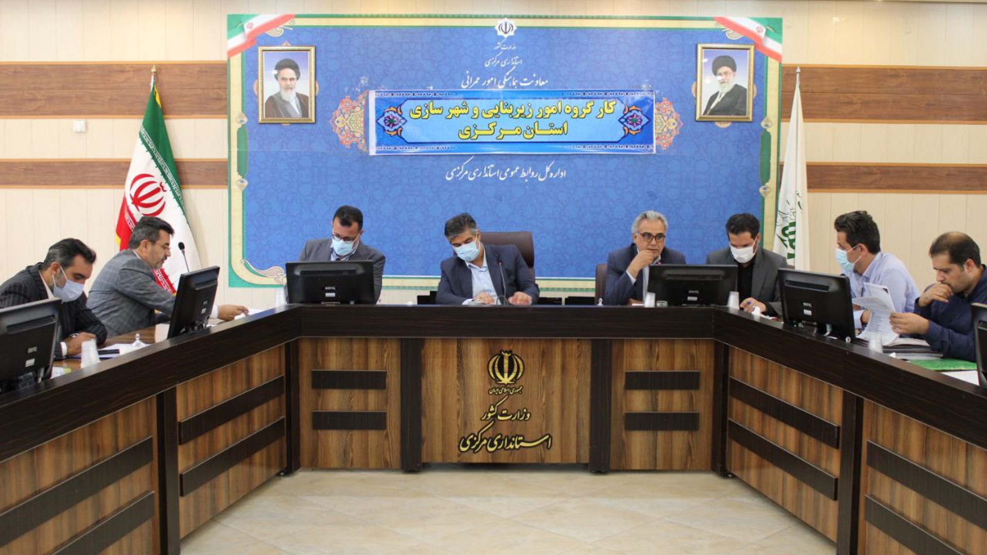 کمیسیون امور زیربنایی و شهرسازی استان مرکزی برگزار گردید.