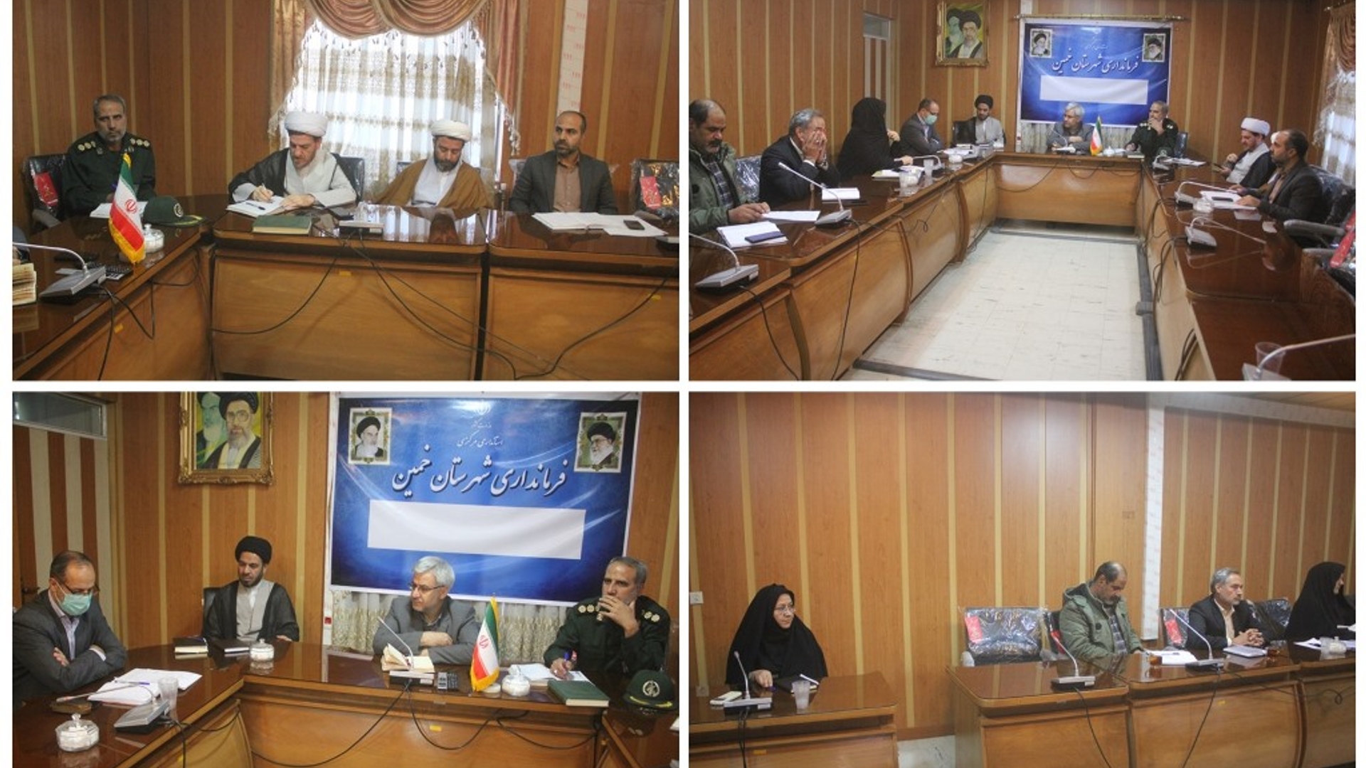 چهارمین جلسه قرارگاه عفاف و حجاب در شهرستان خمین برگزار شد