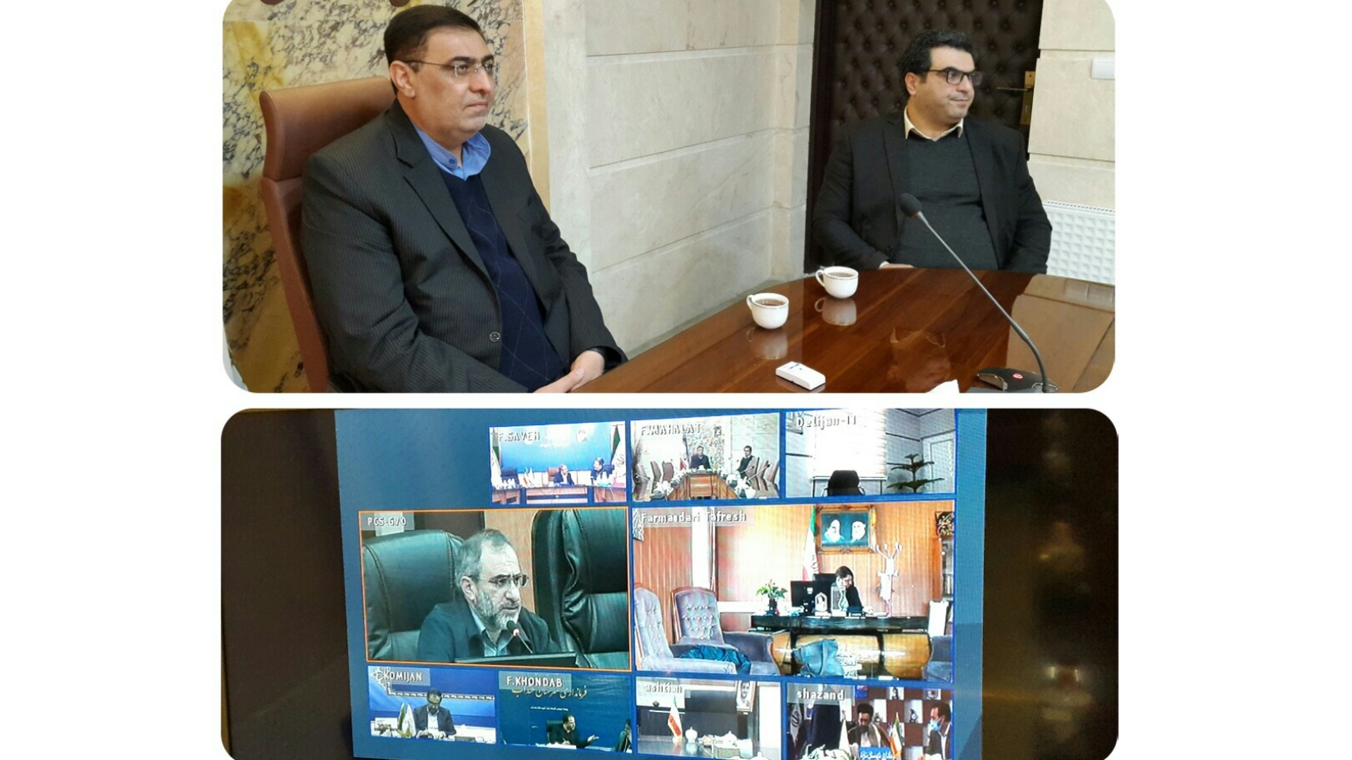 جلسه شورای اداری استان مرکزی (آذرماه )