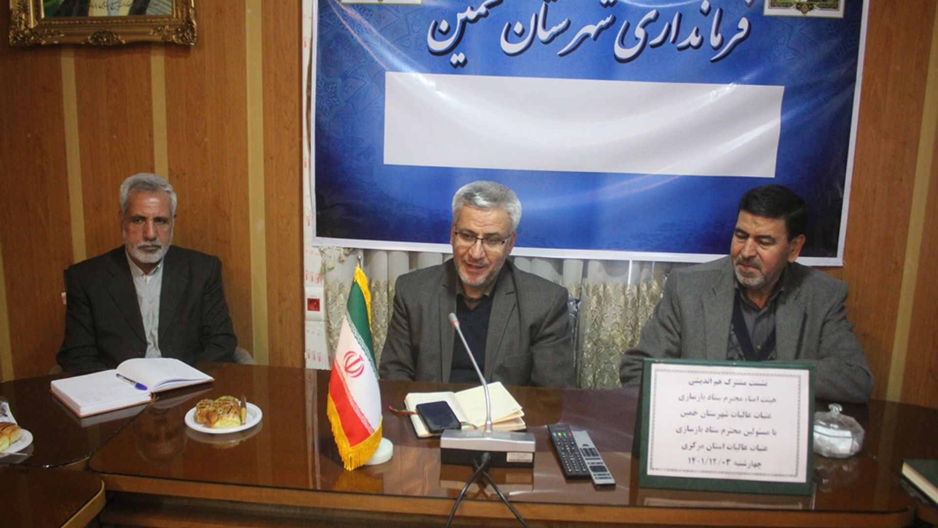 نشست مشترک هیات امنای ستاد بازسازی عتبات عالیات شهرستان با رئیس ستاد بازسازی عتبات عالیات استان برگزار شد