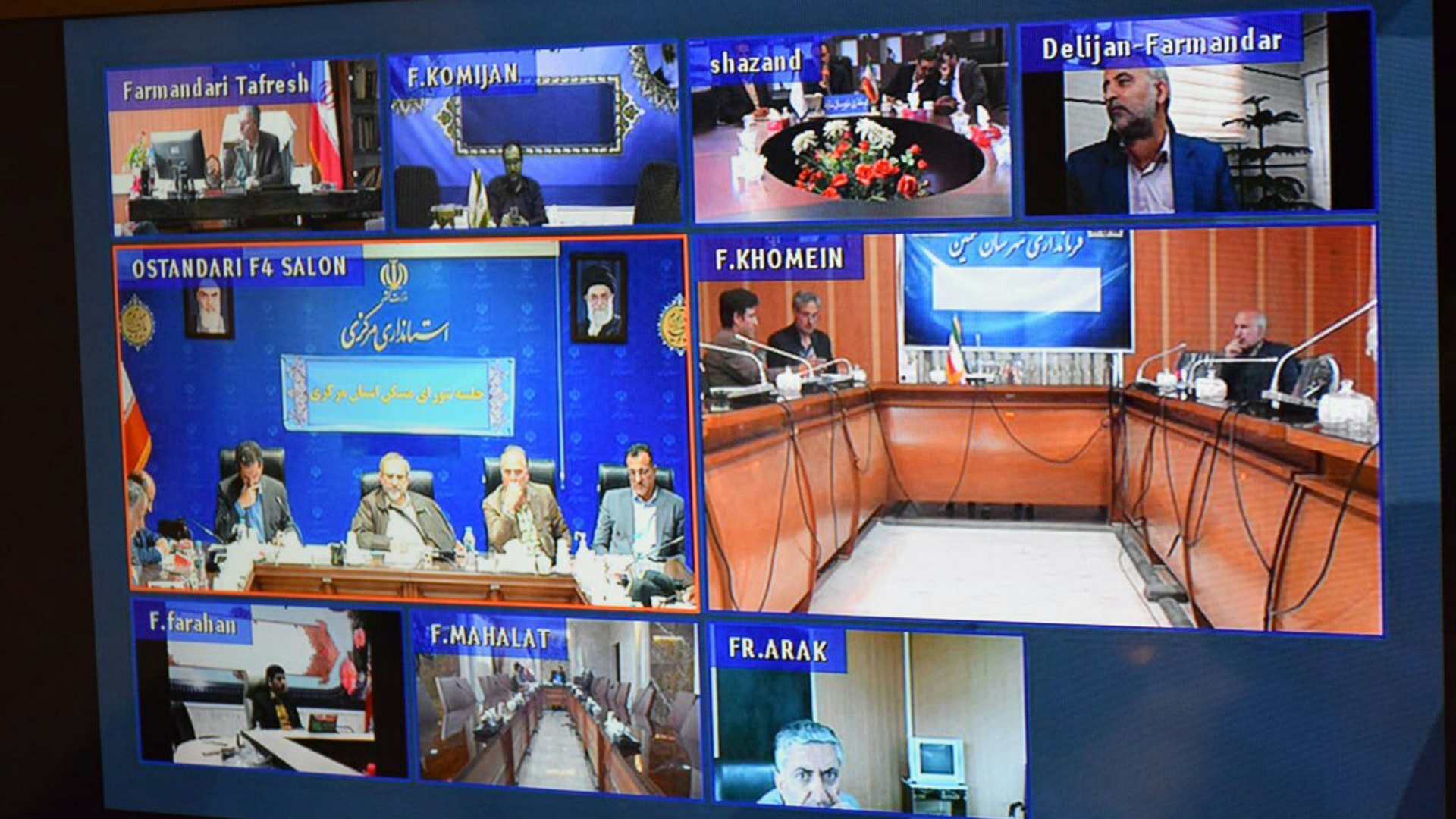 جلسه شورای مسکن استان مرکزی به ریاست دکتر مخلص الائمه استاندار مرکزی  تشکیل شد