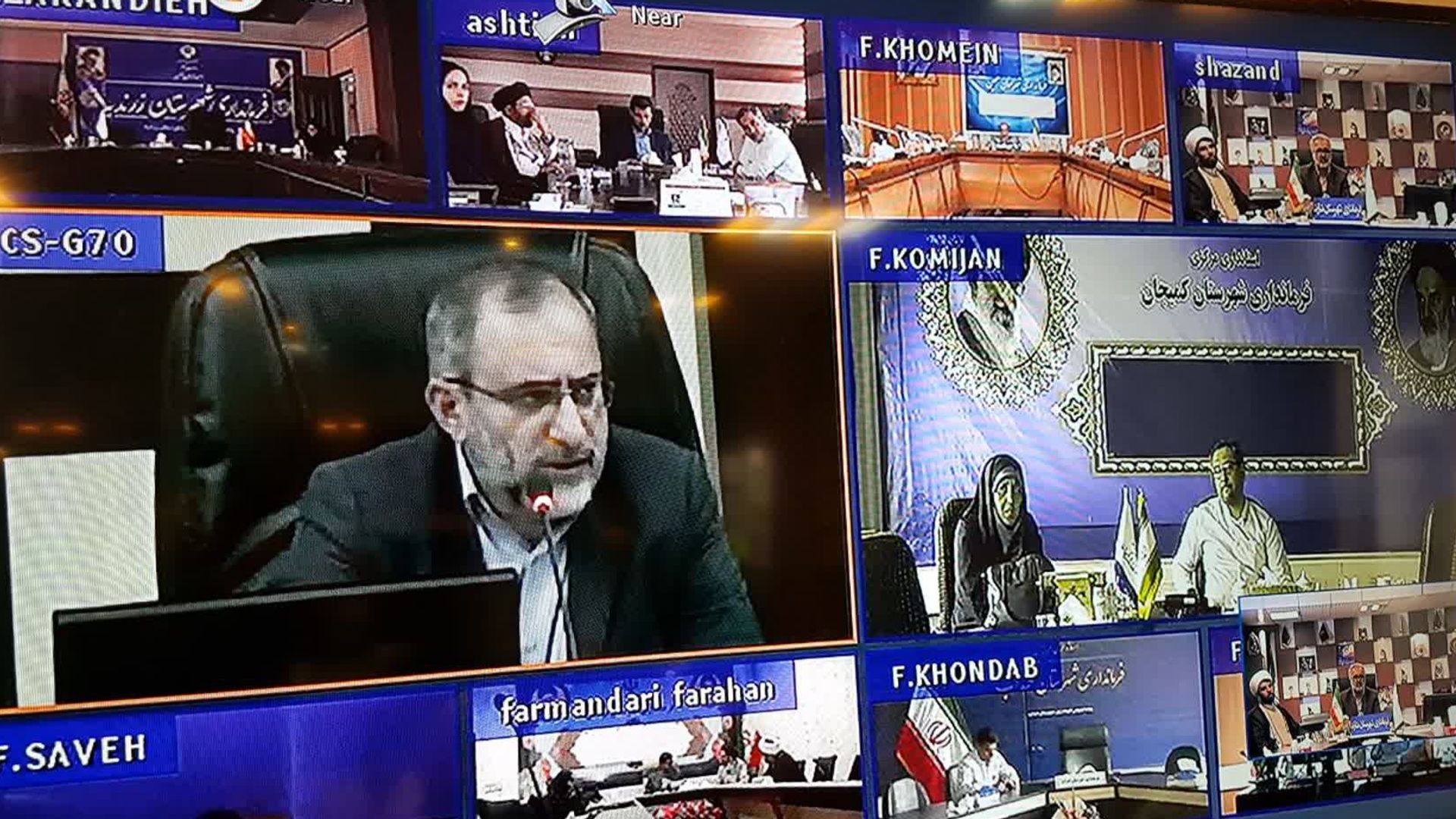 برگزاری جلسه عفاف و حجاب استان مرکزی به ریاست استاندار