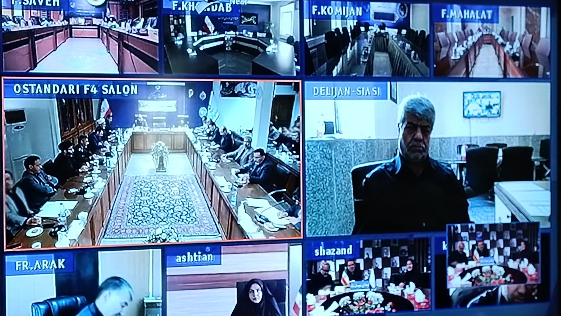 برگزاری جلسه جوانی جمعیت استان مرکزی