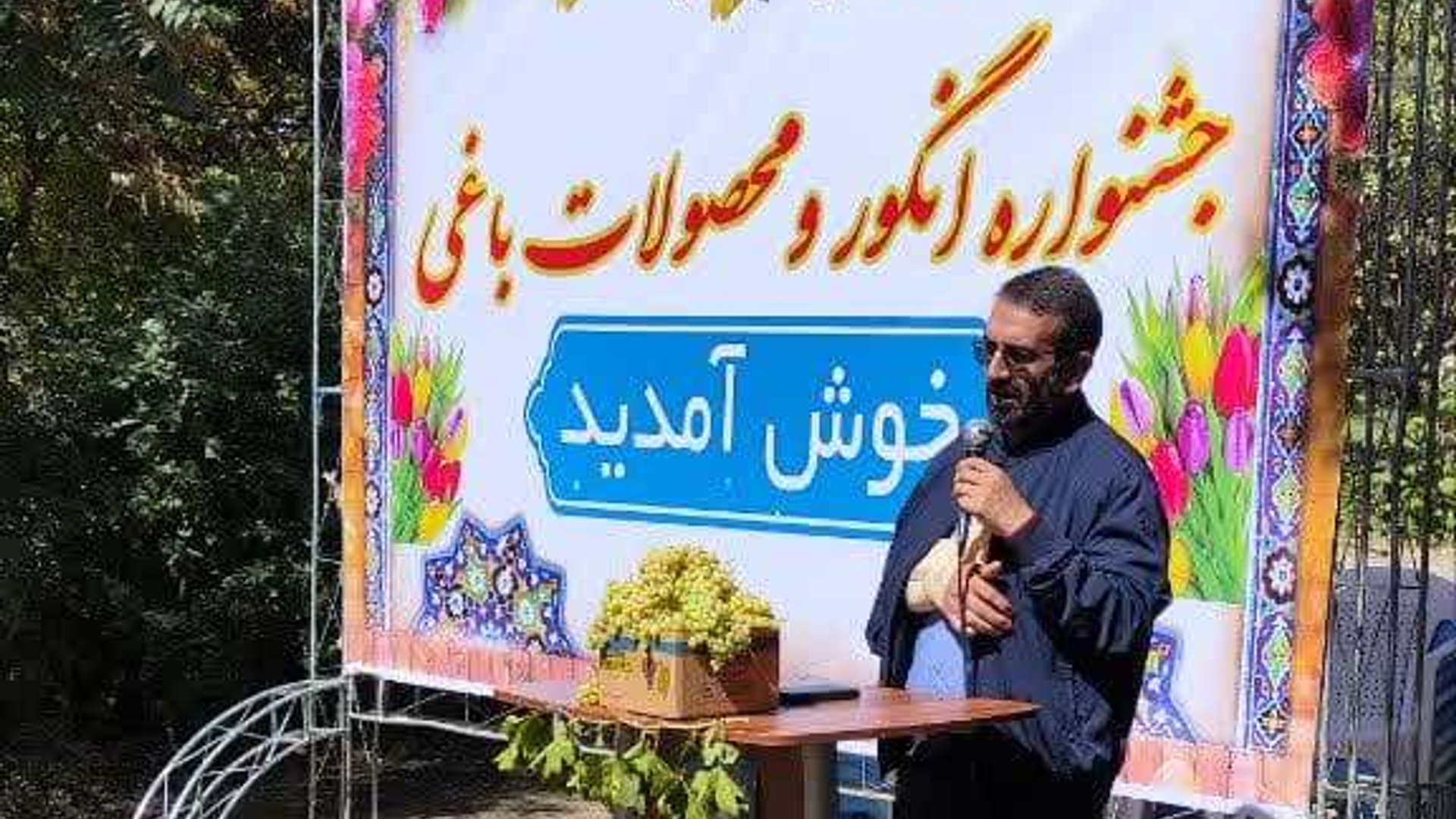 برگزاری "جشنواره انگور" در شهرستان خنداب