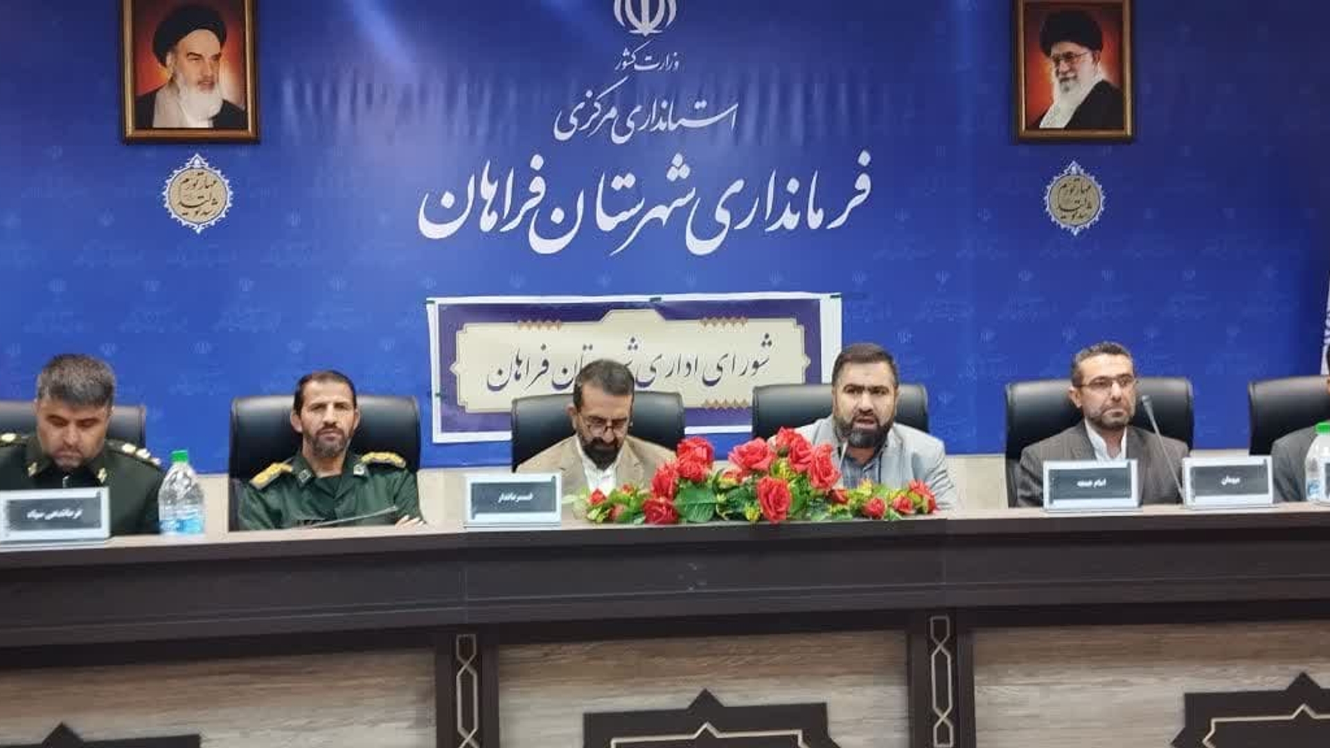 برگزاری نهمین جلسه شورای اداری شهرستان فراهان