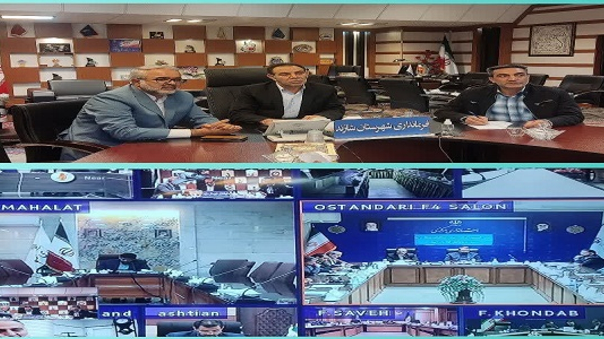 کمیسیون برنامه ریزی ،هماهنگی و نظارت بر مبارزه با قاچاق کالا و ارز استان مرکزی