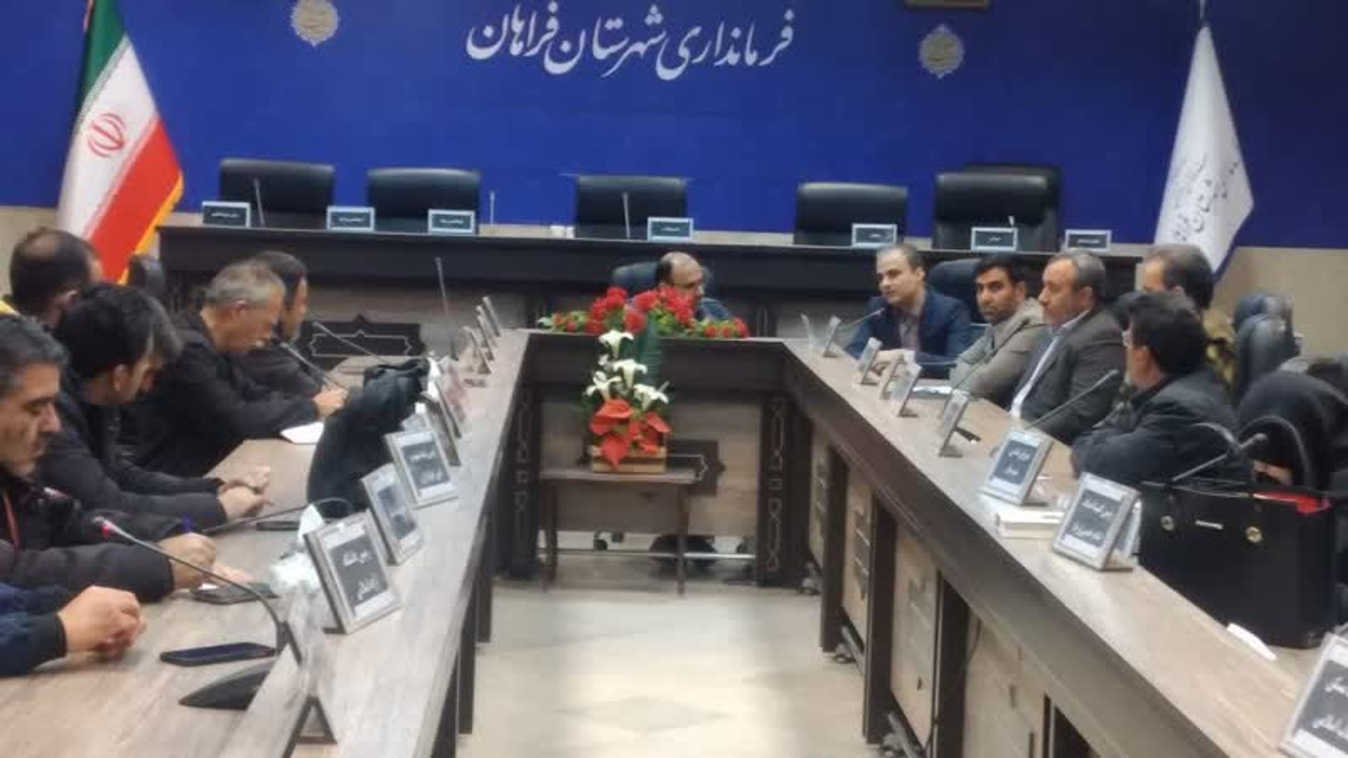 برگزاری همایش دهیاران بخش مرکزی شهرستان فراهان