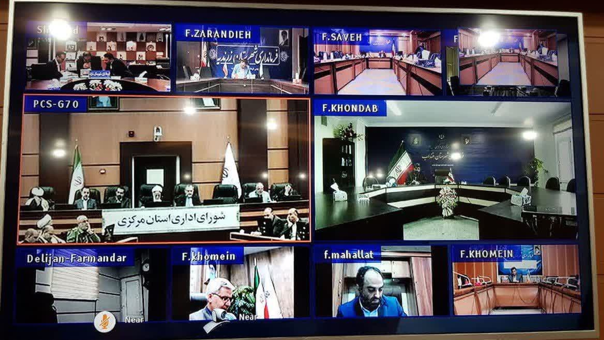 جلسه مشترک شورای اداری استان‌ها با هیئت دولت به ریاست، آیت الله دکتر رئیسی، رئیس جمهور محترم
