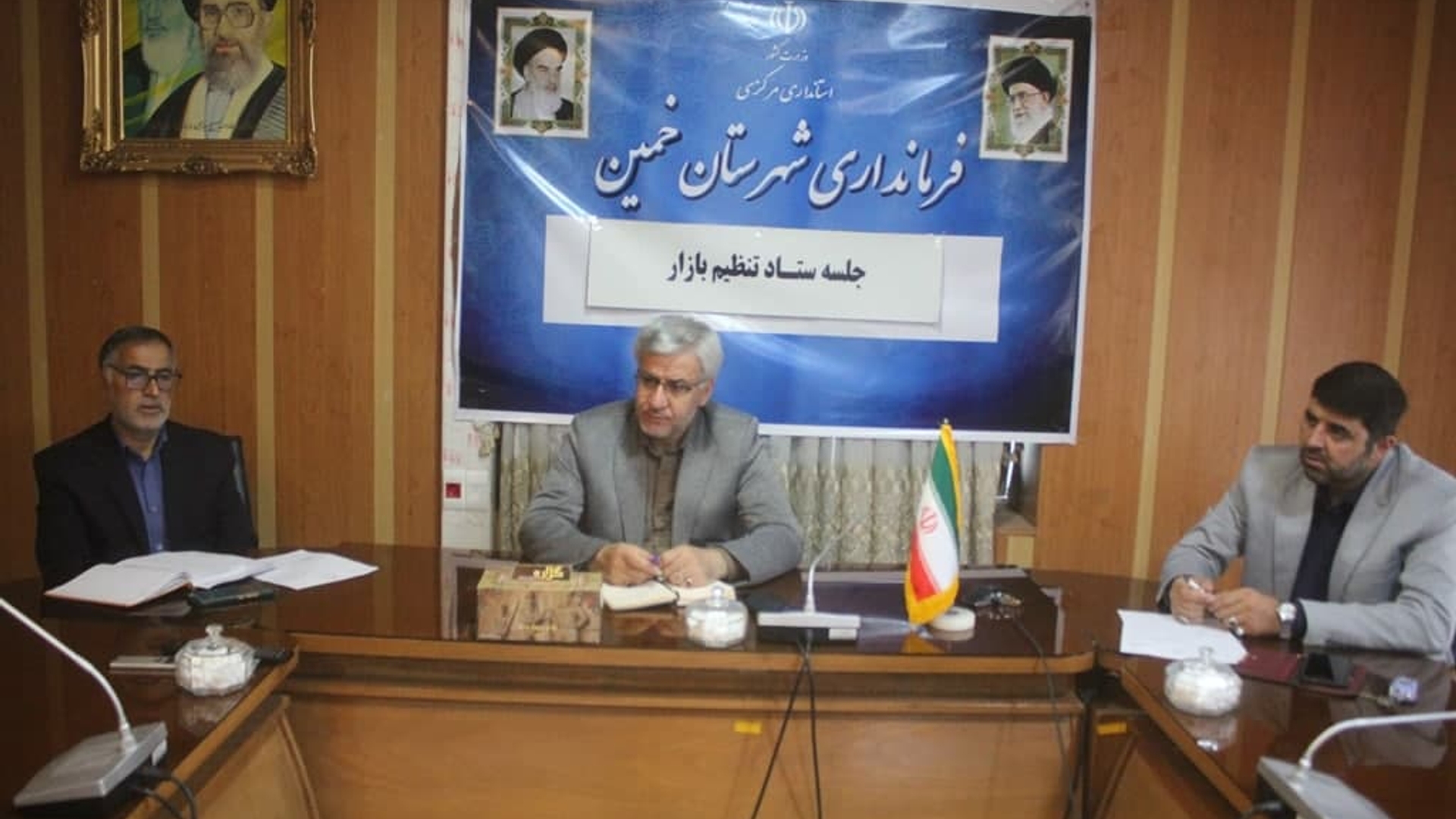 دومین جلسه ستاد تنظیم بازار شهرستان خمین در سال 1403 برگزار شد