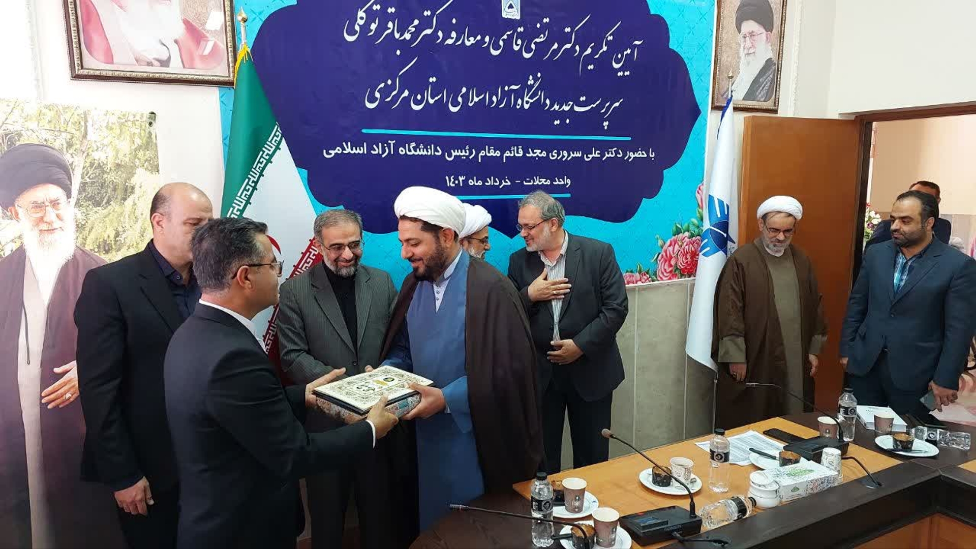 آیین تکریم رییس سابق و معارفه سرپرست دانشگاه آزاد اسلامی استان مرکزی در محلات برگزار شد.