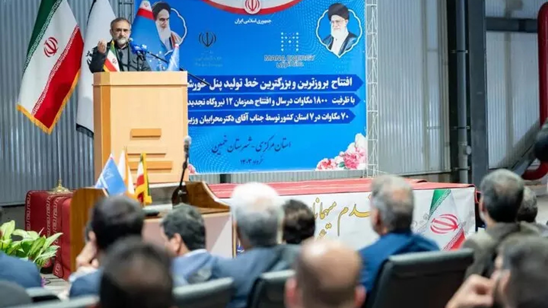 استاندار: استان مرکزی به قطب صنایع انرژی تجدیدپذیر تبدیل خواهد شد