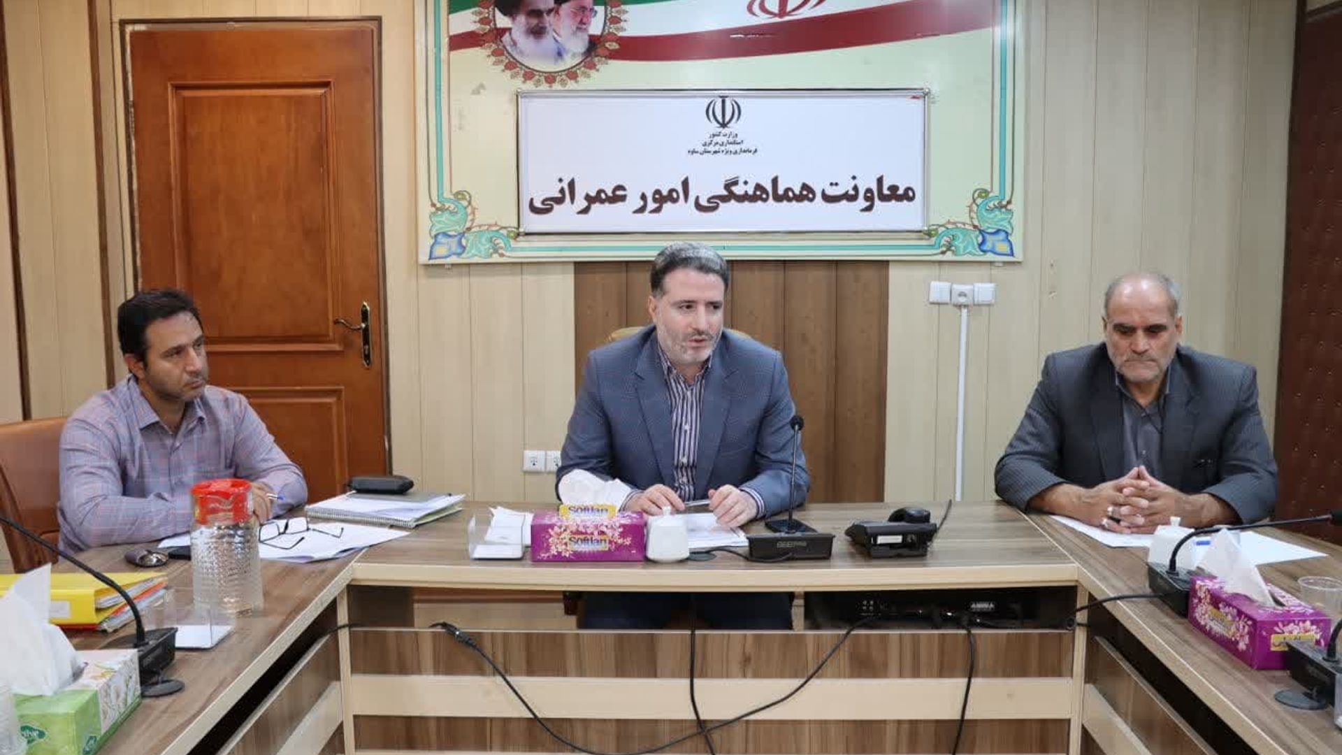 جلسه جلوگیری از آلودگی آب و مدیریت فاضلاب