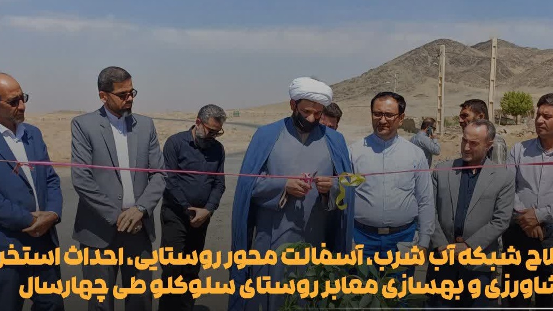 اصلاح شبکه آب شرب، آسفالت محور روستایی، احداث استخر آب کشاورزی و بهسازی معابر روستای سلوکلو طی چهارسال