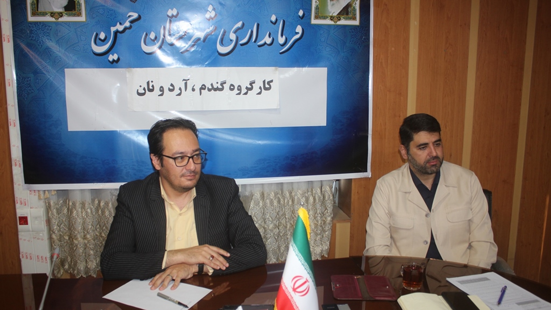 هفتمین جلسه کارگروه گندم ، آرد و نان شهرستان خمین در سال 1403 برگزار شد