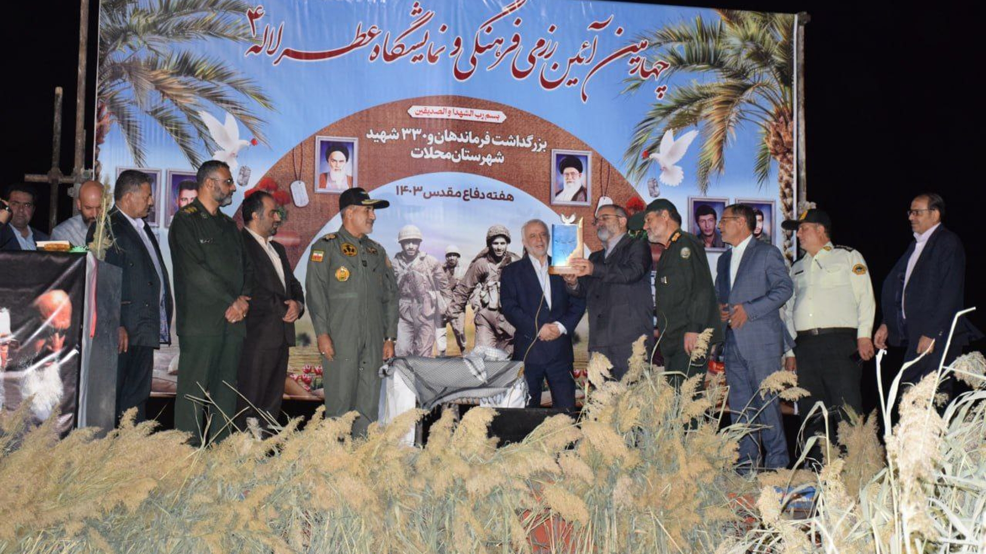 آیین بزرگداشت مجاهدان در غربت، مقاومت و تمدن نوین اسلامی در نمایشگاه عطر لاله۴ شهرستان محلات برگزار شد.