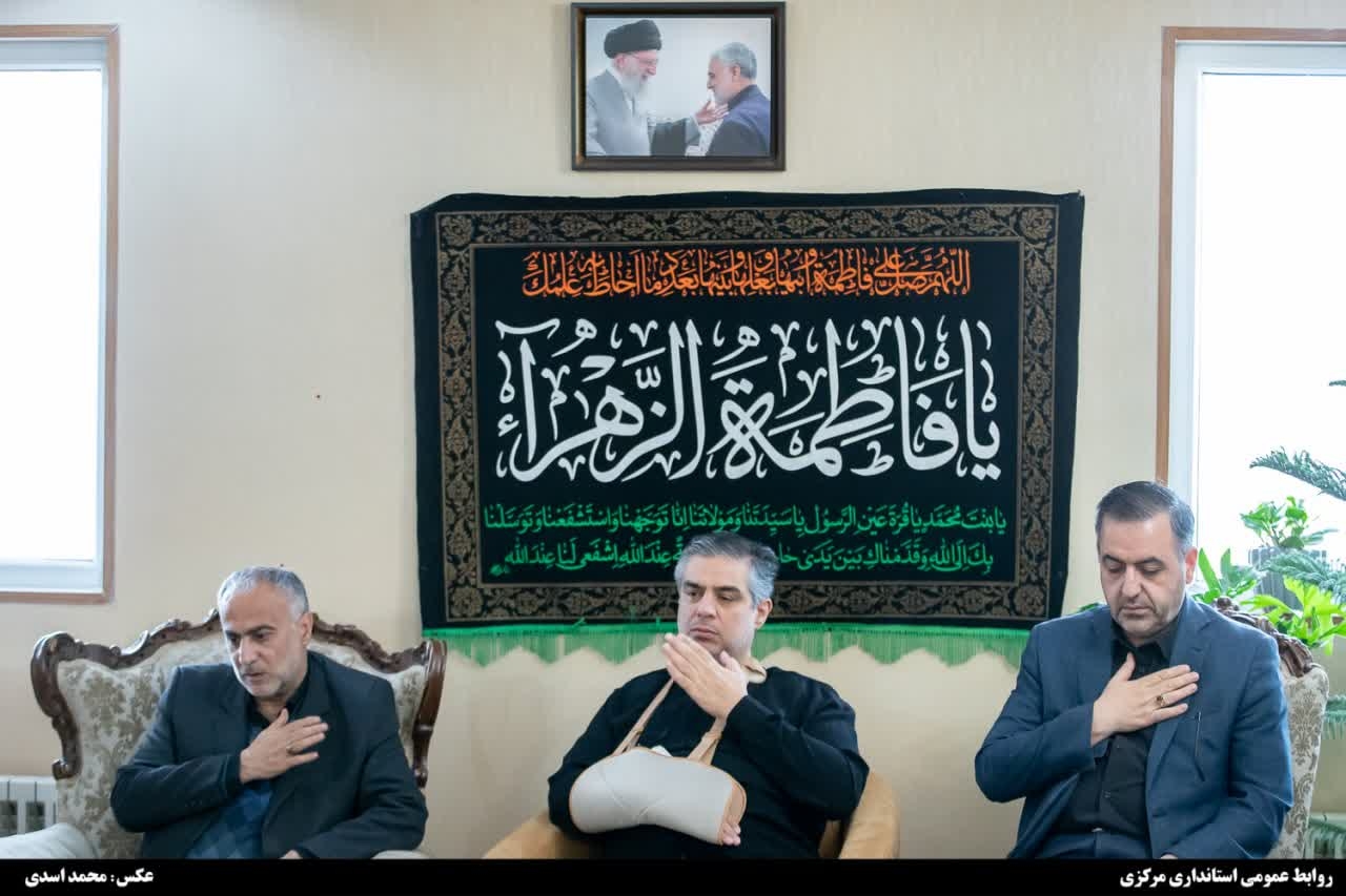 عزاداری شهادت حضرت فاطمه (س) با حضور استاندار مرکزی