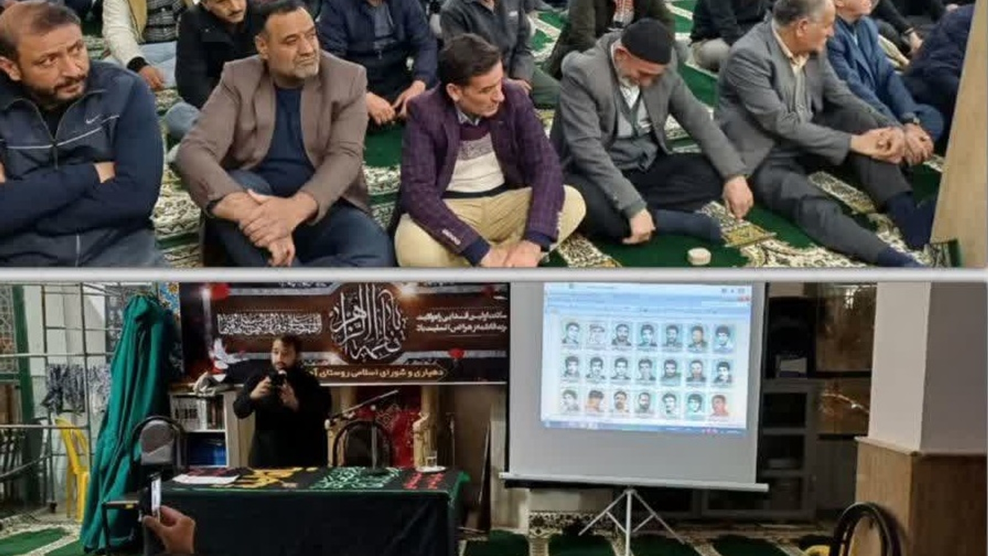 مراسم معنوی  شبی با شهدا "