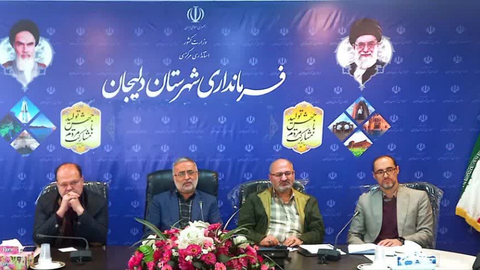 به مناسبت فرارسیدن روز دانشجو تعدادی از دانشجویان دانشگاه پیام نور مرکز دلیجان به همراه برخی از اساتید با فرماندار و مدیران دستگاه‌های اجرایی و مدیریت شهری (دلیجان و نراق ) دیدار داشتند.
در این جلسه دانشجویان به مسائل فرهنگی،اجتماعی،اقتصادی و .. اشاره کردند.
در پایان این نشست فرماندار و مدیران حاضر در جلسه به سوالات مطرح شده توسط دانشجویان پاسخ دادند.
اهم مطالب عنوان شده در دیدار دانشجویان و مدیران شهرستان..
🛑 حضور گسترده اتباع غیر مجاز
🔴 آلایندگی صنایع 
🟠 کمبود فضای آموزشی