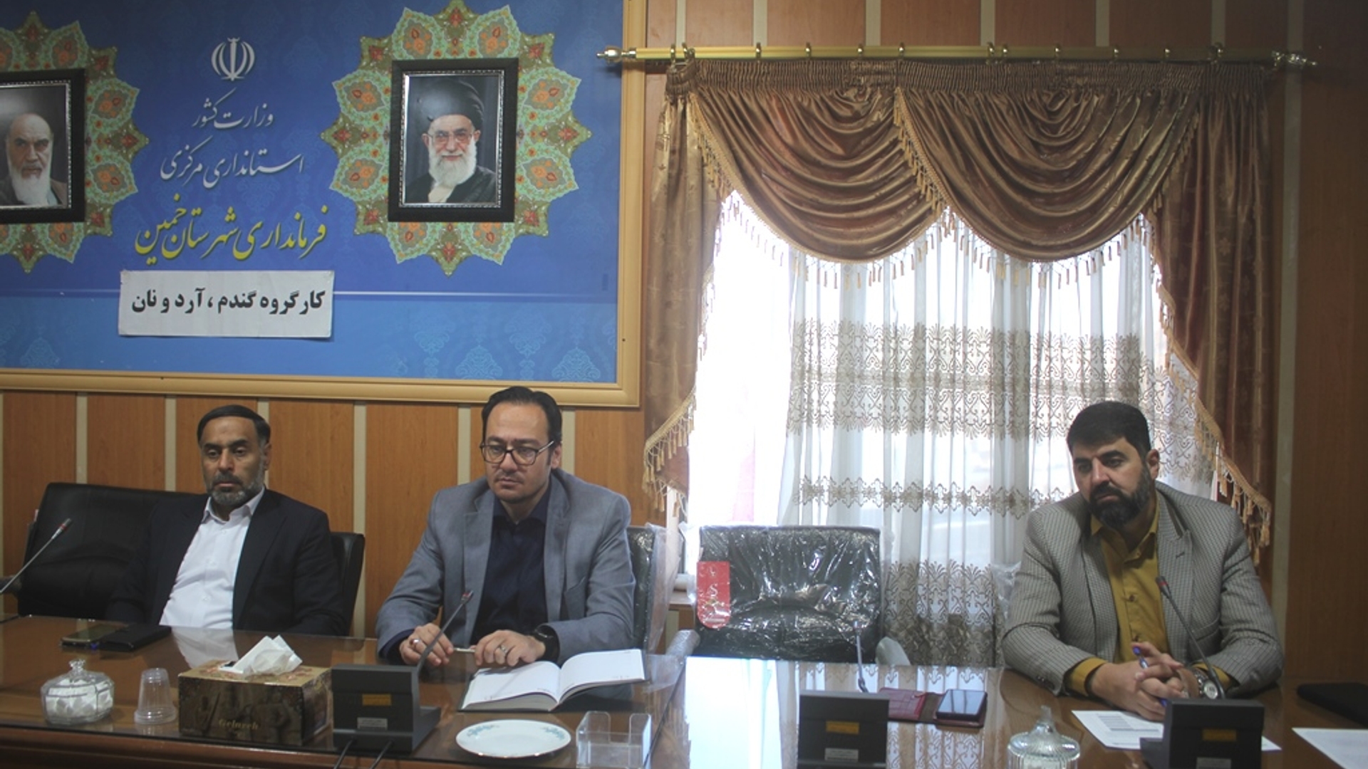 نهمین جلسه کارگروه گندم ، آرد و نان شهرستان خمین در سال 1403 برگزار شد