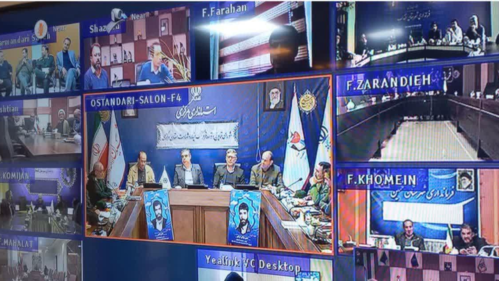جلسه شورای ترویج فرهنگ ایثار و شهادت استان مرکزی برگزار شد