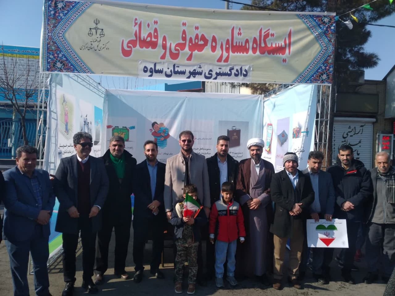 راهپیمایی باشکوه و حماسی یوم الله ۲۲ بهمن‌ماه - ساوه (گزارش تصویری هفتم)