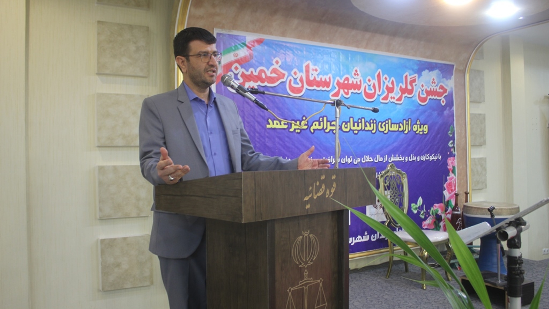 جشن گلریزان آزاد سازی زندانیان جرائم غیر عمد در شهرستان خمین برگزار شد