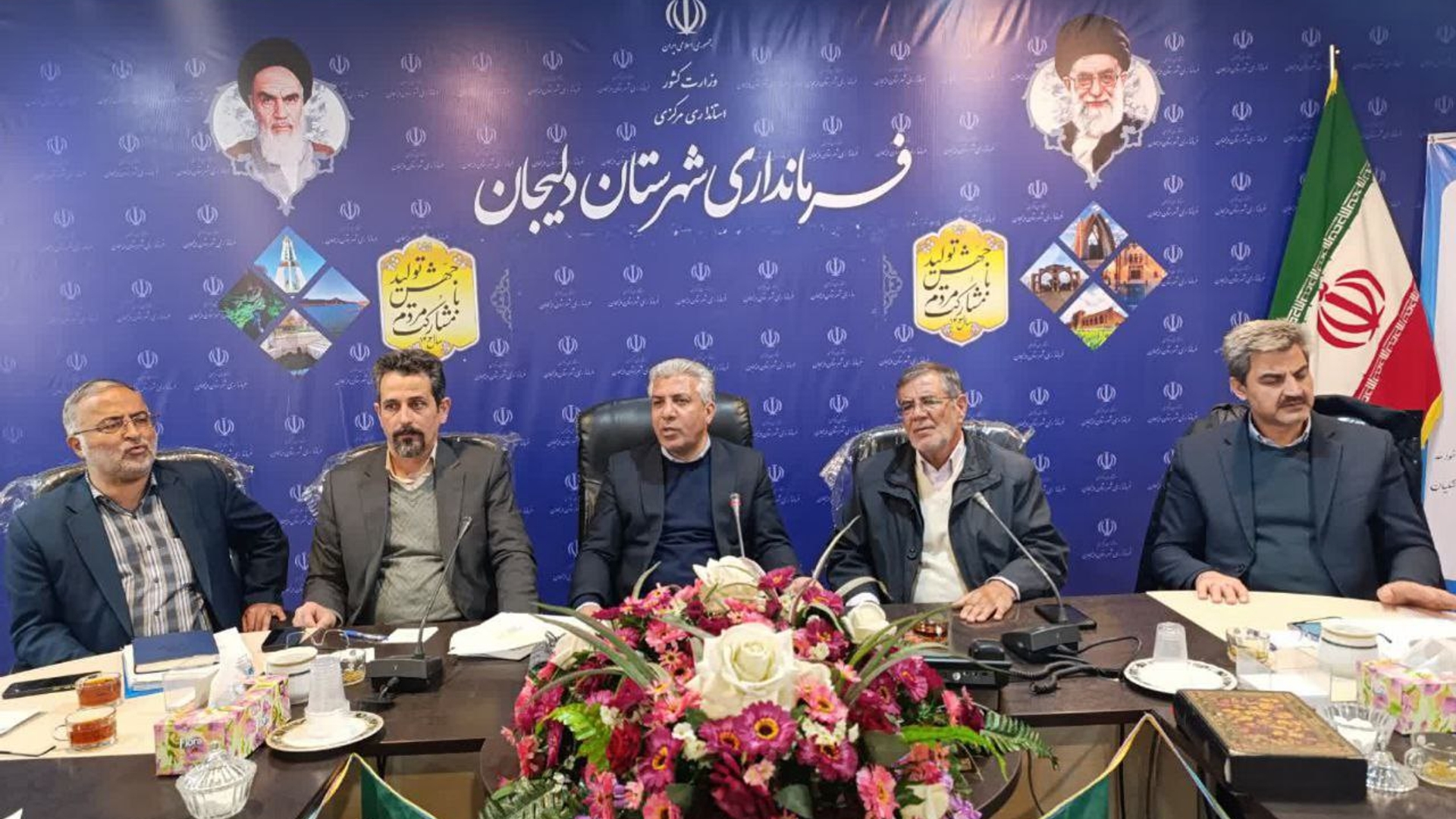 جلسه بررسی مشکلات زیر ساخت های منطقه آذرآباد شهرستان دلیجان برگزار شد.