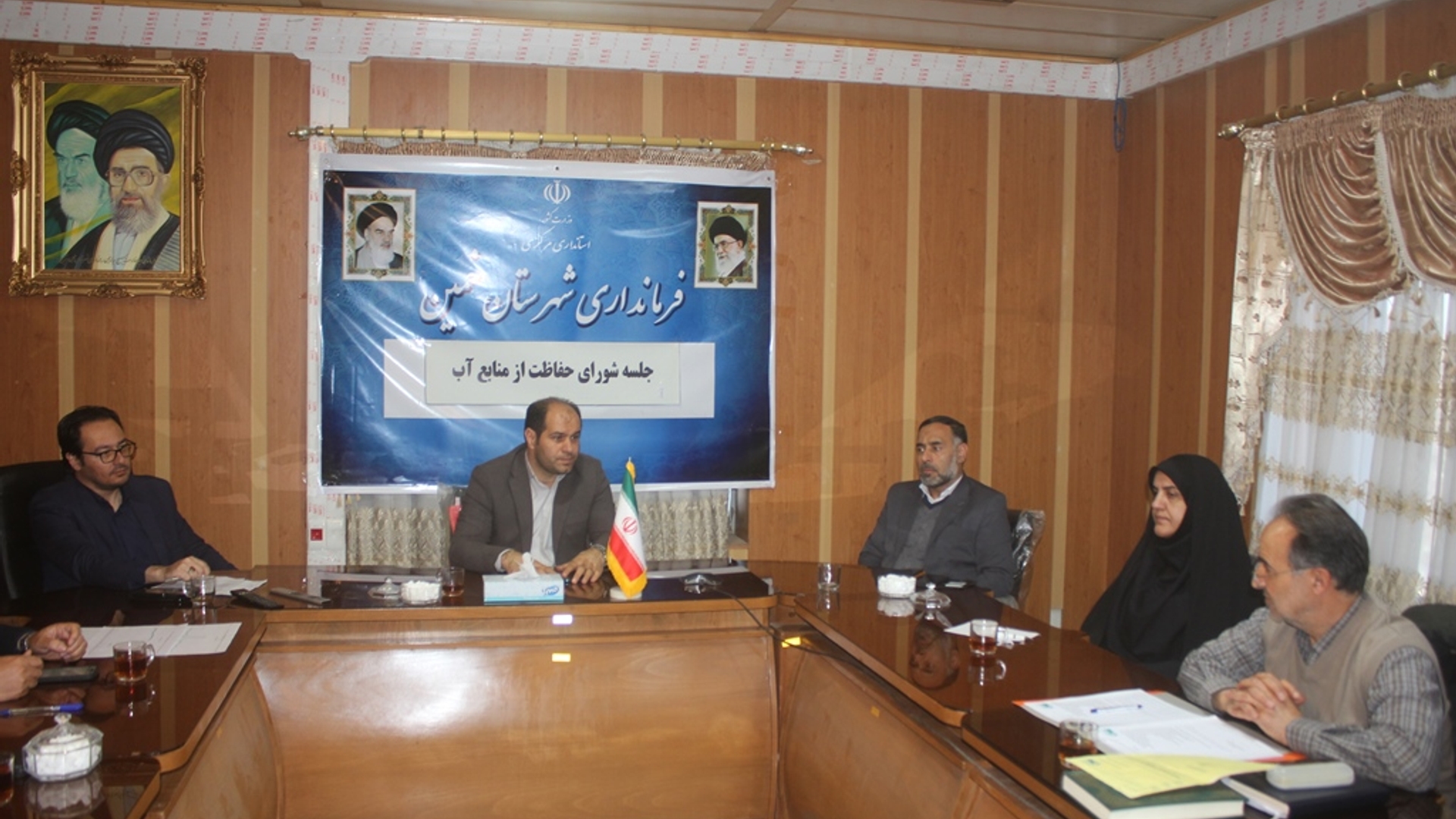 چهارمین جلسه شوراي حفاظت از منابع آب شهرستان خمين در سال 1403 برگزار شد
