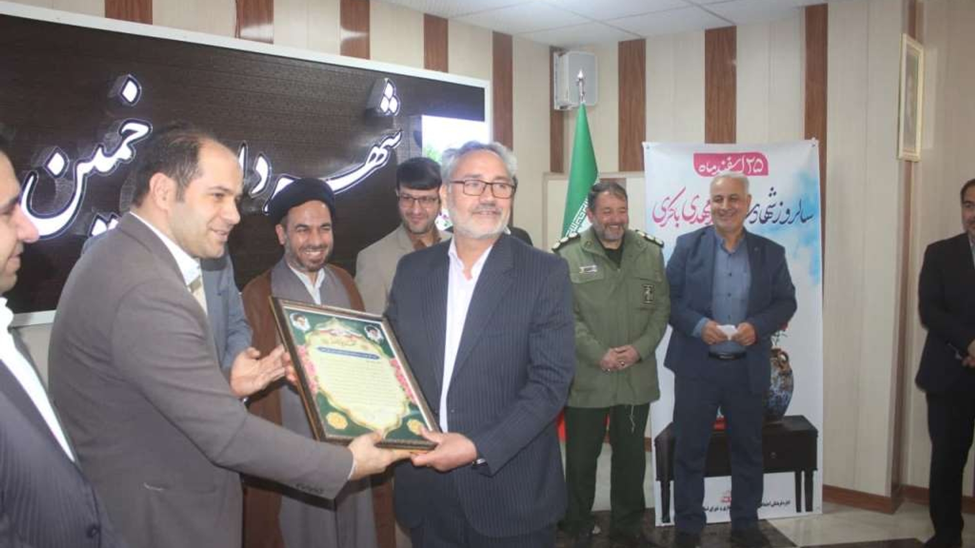 آئین گرامیداشت روز شهردار در خمین برگزار شد