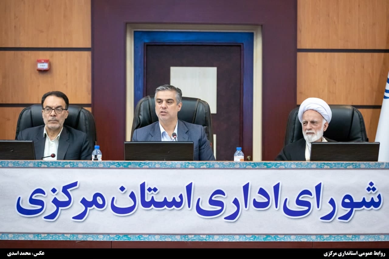 نخستین جلسه شورای اداری استان مرکزی در سال جدید برگزار شد