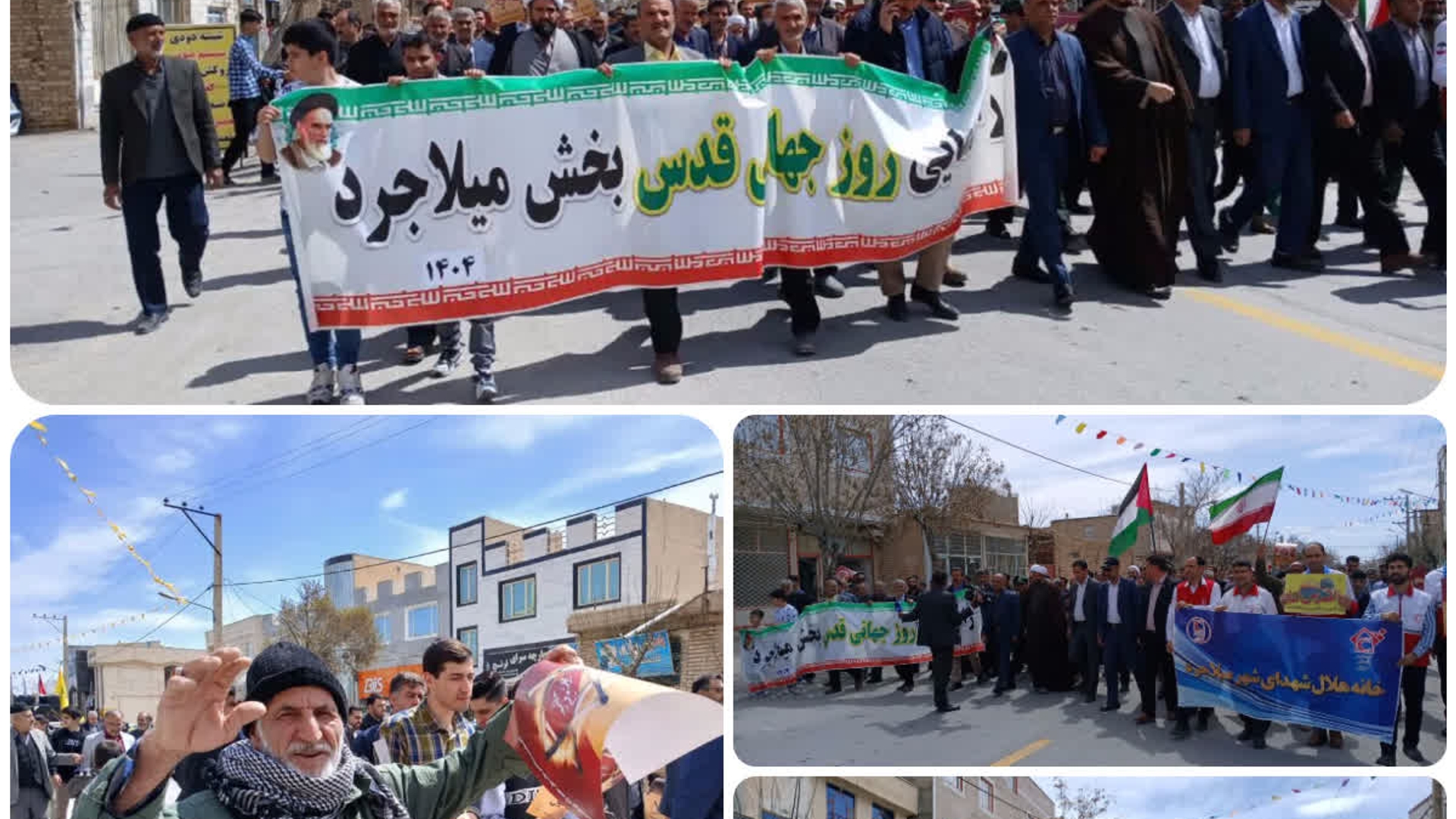 برگزاری مراسم روز جهانی قدس در آخرین جمعه ماه مبارک رمضان در شهر میلاجرد