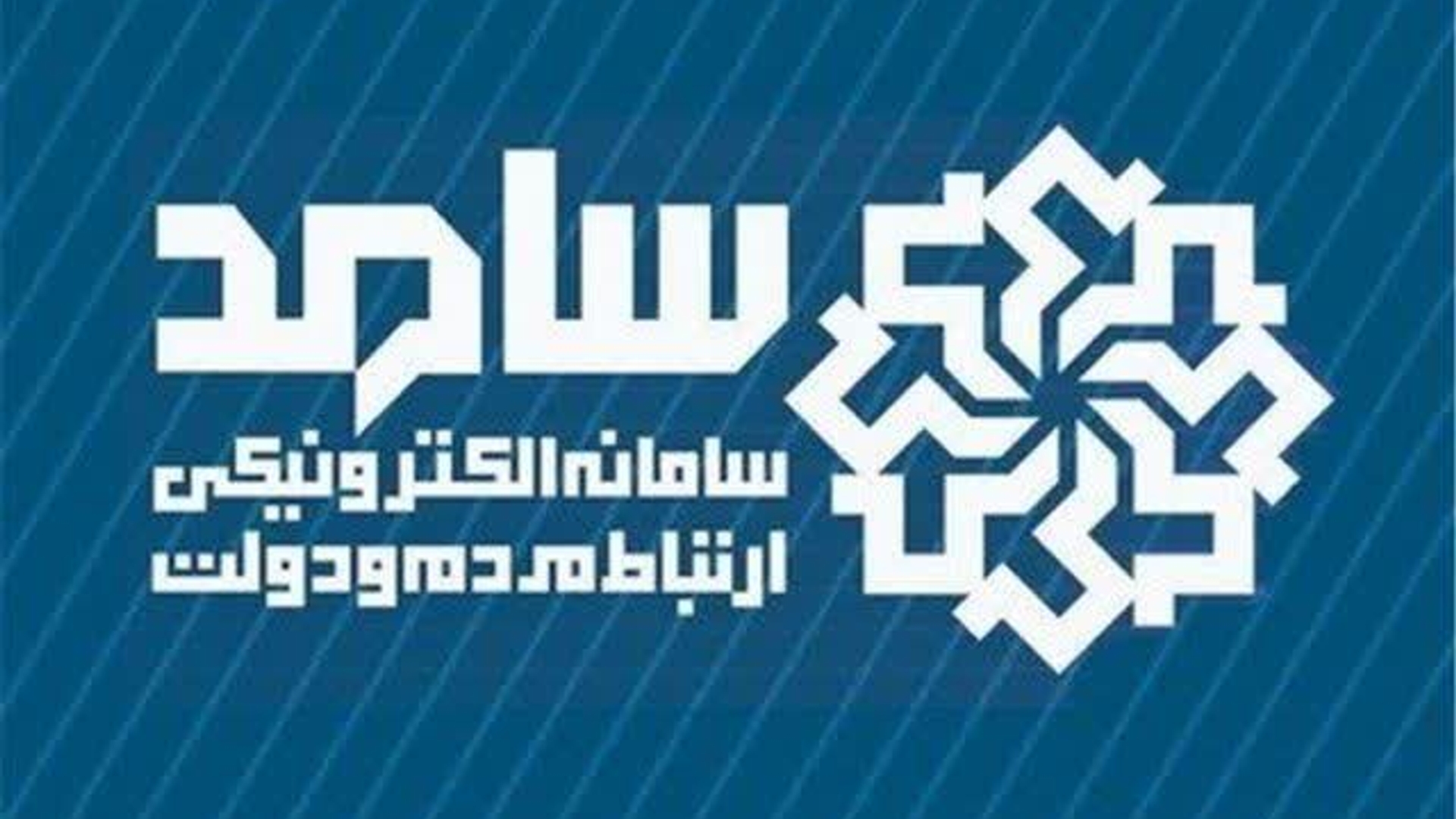 🗓 چهارشنبه ۱۰ اردیبهشت ساعت ۹ تا ۱۰:۳۰
📞تلفن ۱۱۱

#استان_مرکزی
#سامد