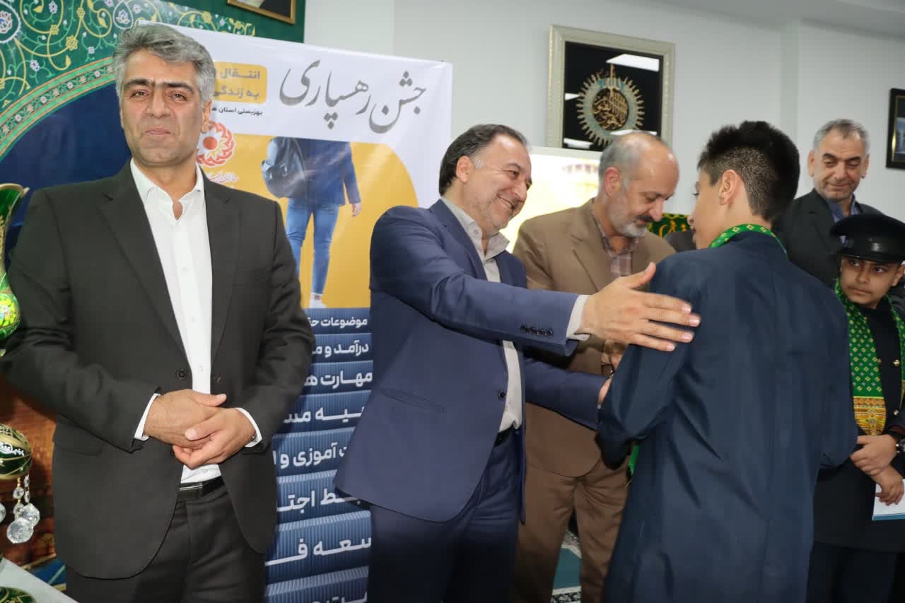 برگزلری مراسم رهسپاری فرزندان بهزیستی به زندگی مستقل