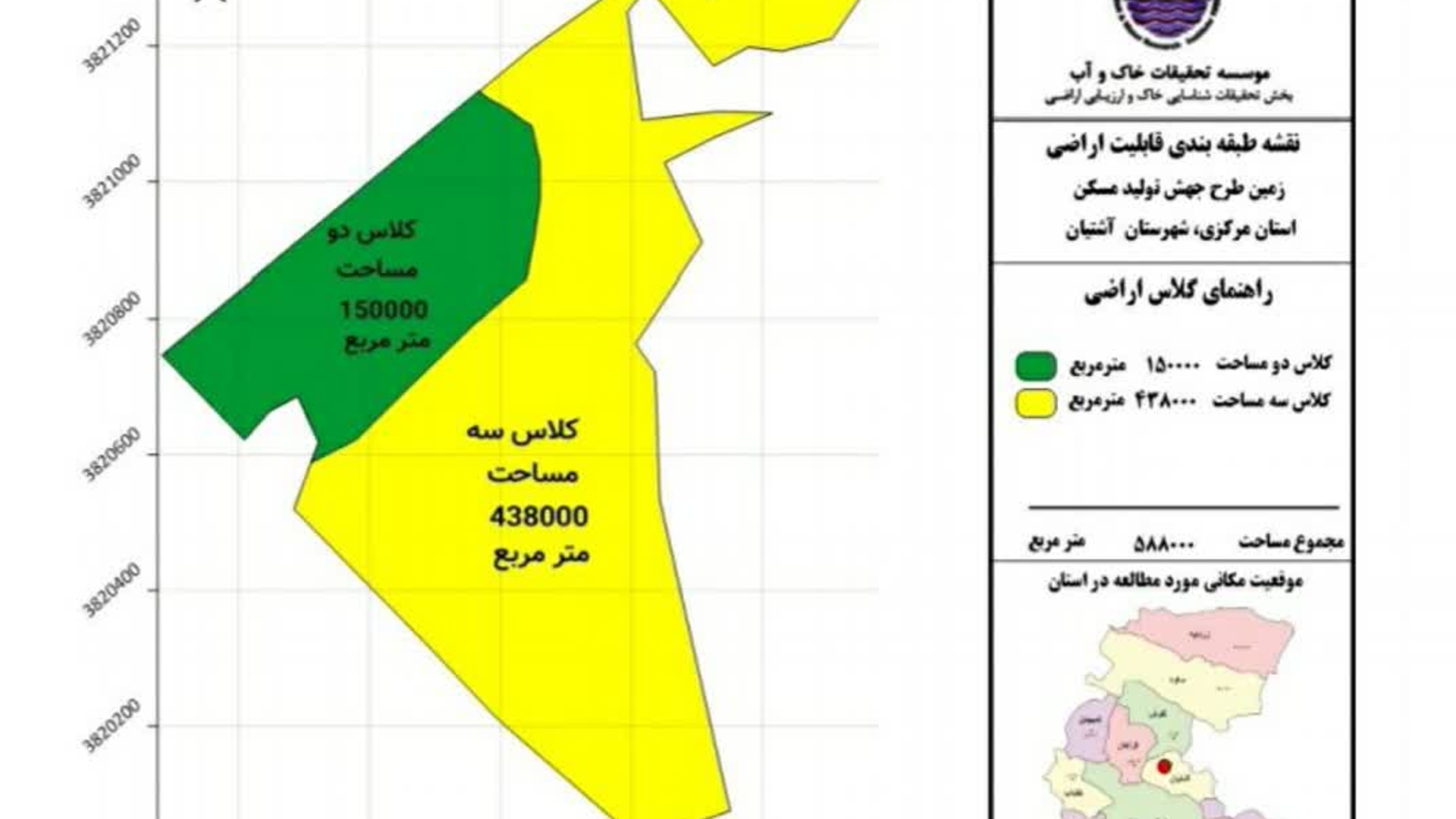 ✅ تحقق اهداف دولت وفاق ملی در حوزه جهش مسکن ملی در شهرستان آشتیان