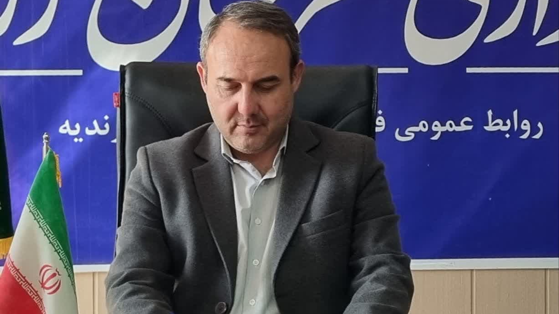 پیام تبریک آقای امین مروتی بابت انتصاب آقای مهدی احمدی به عنوان سرپرست فرمانداری شهرستان زرندیه