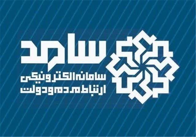 ☎️ پاسخگویی مدیرکل بنیاد شهید و امور ایثارگران استان مرکزی به تماس‌های مردمی از طریق سامانه ۱۱۱

🗓 سه شنبه ۲۴ تیر ۱۴۰۴، ساعت ۱۰:۳۰ تا ۱۲  
📞تلفن ۱۱۱

#سامد