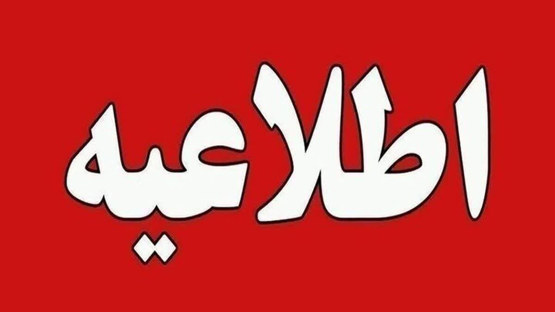 کاهش چشمگیر هزینه ساخت مسکن ملی در کمیجان