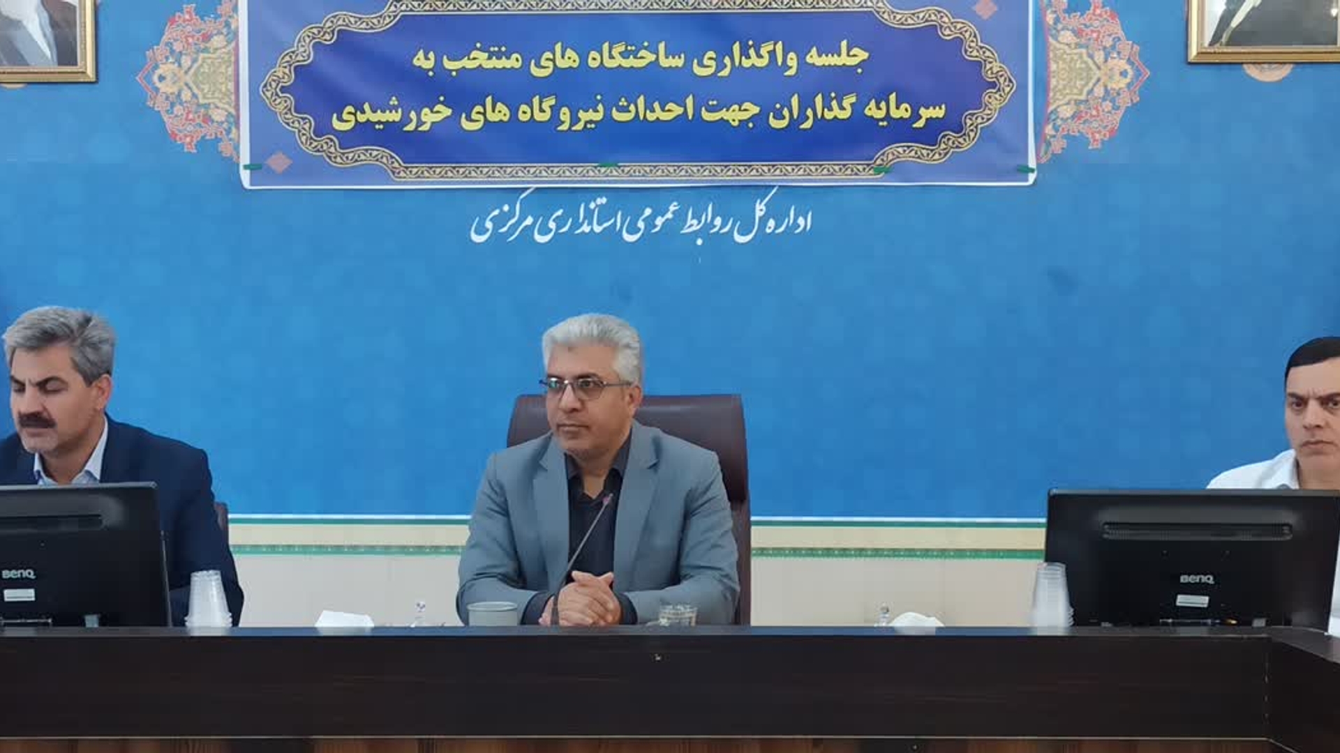 جلسه واگذاری ساختگاه های منتخب به سرمایه گذاران جهت احداث نیروگاه های خورشیدی برگزار شد..