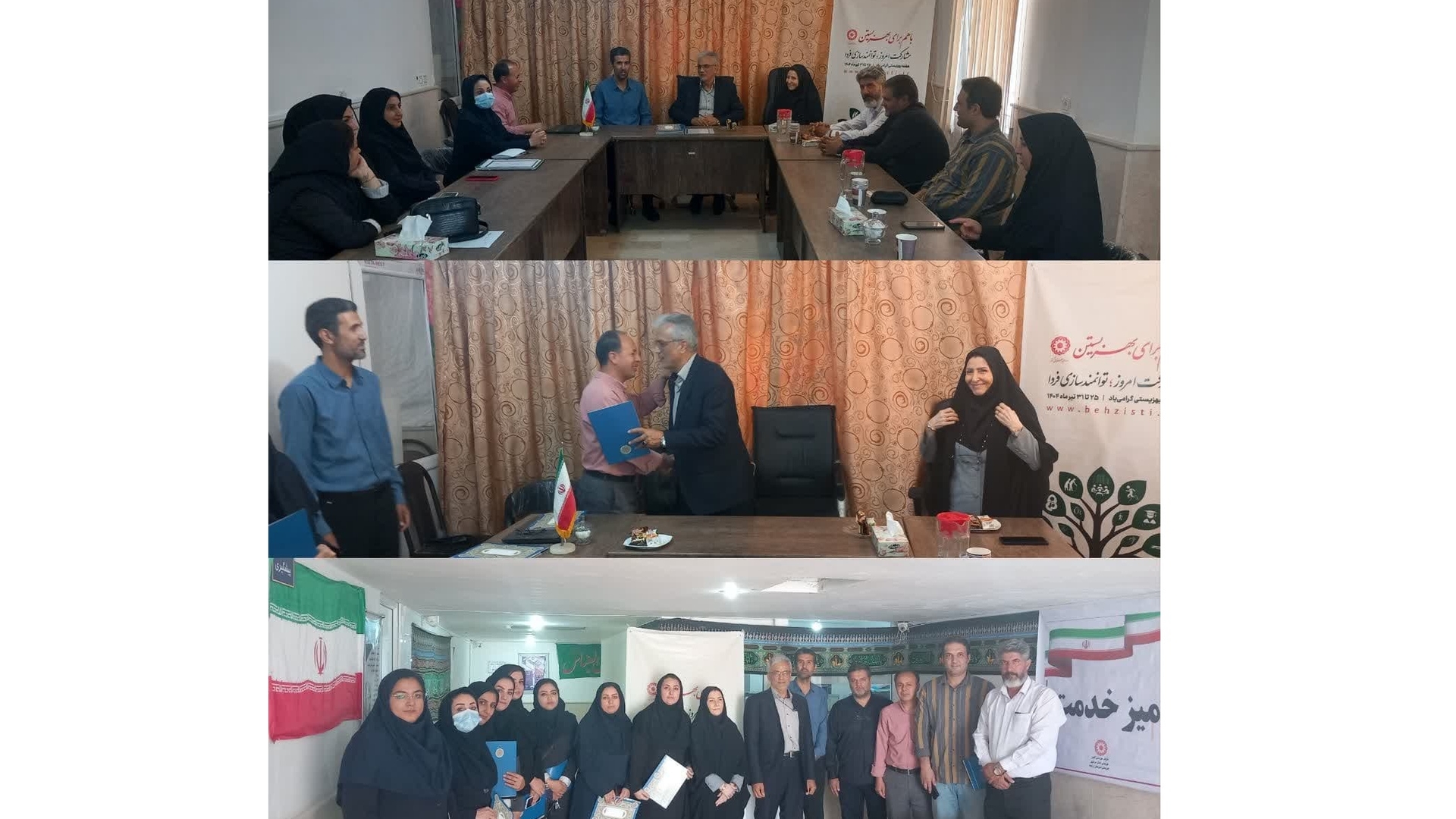 تجلیل سرپرست فرمانداری زرندیه از کارکنان اداره بهزیستی