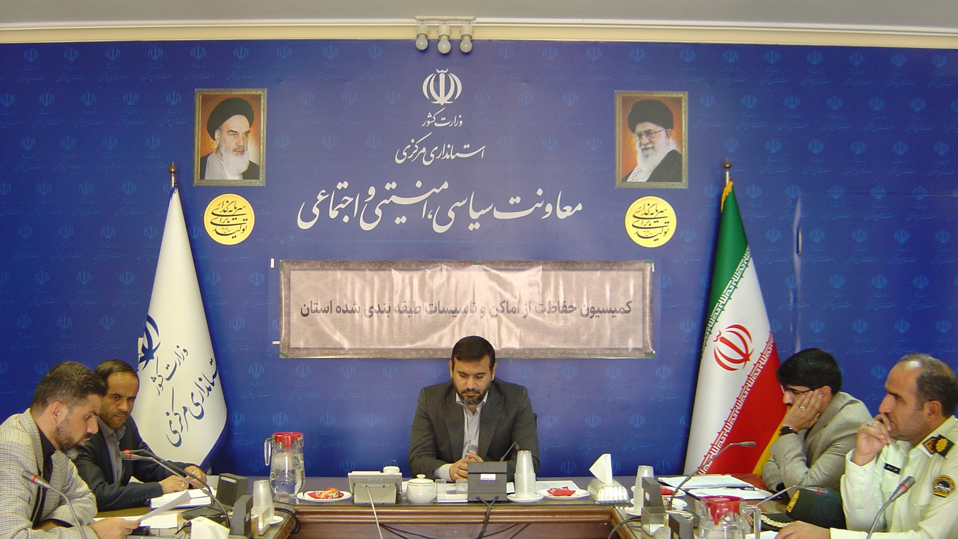جلسه کمیسیون حفاظت از اماکن و تاسیسات طبقه بندی شده استان به ریاست آقای برنج زاده مدیرکل امنیتی و انتظامی