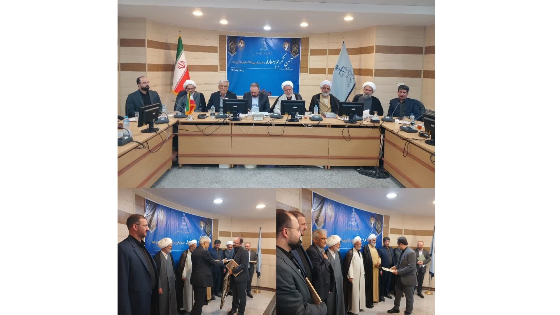مراسم معارفه دادستان جدید دادسرای عمومی و انقلاب زرندیه با حضور مسئولان استانی و شهرستانی